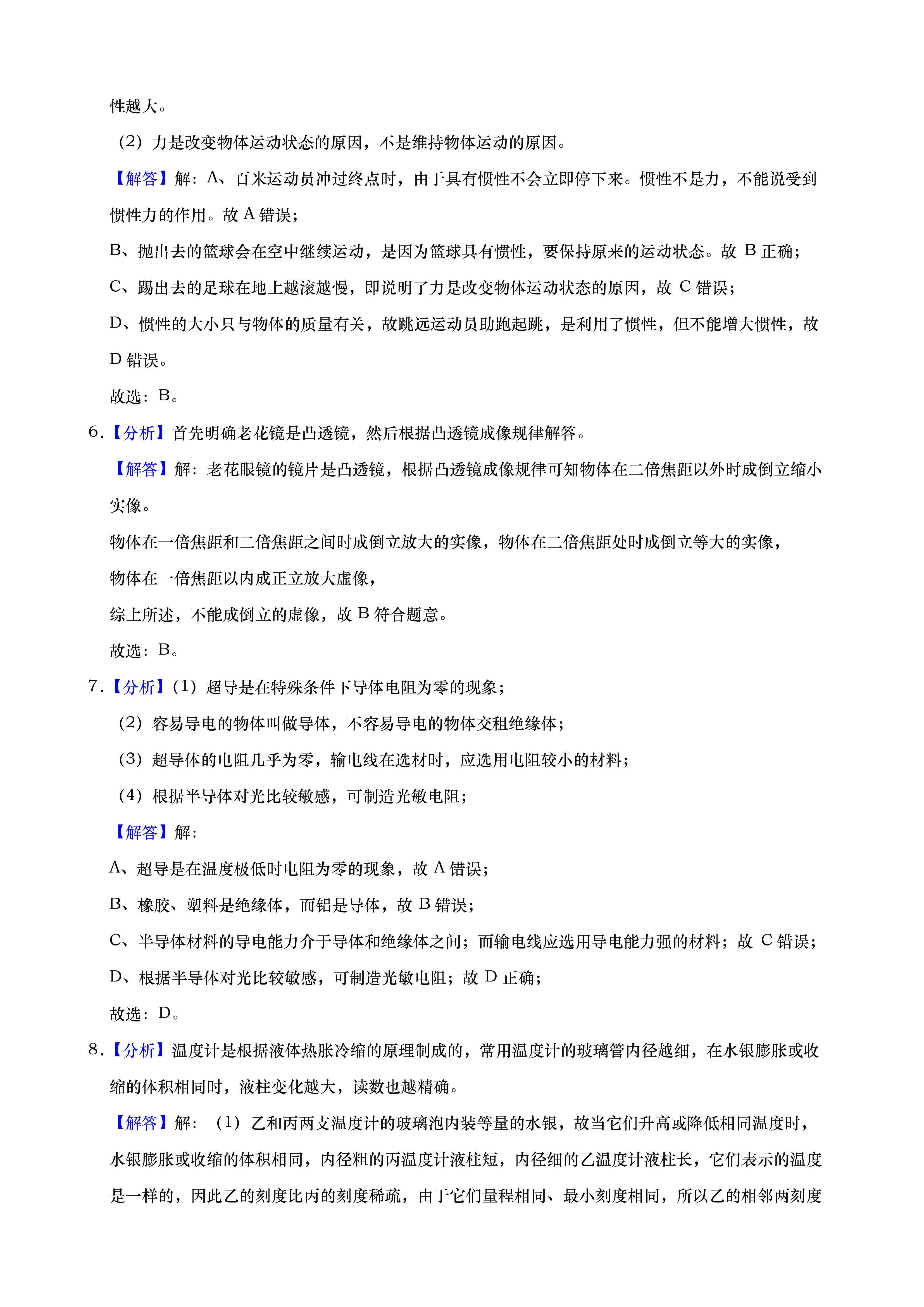 0702175134642.png