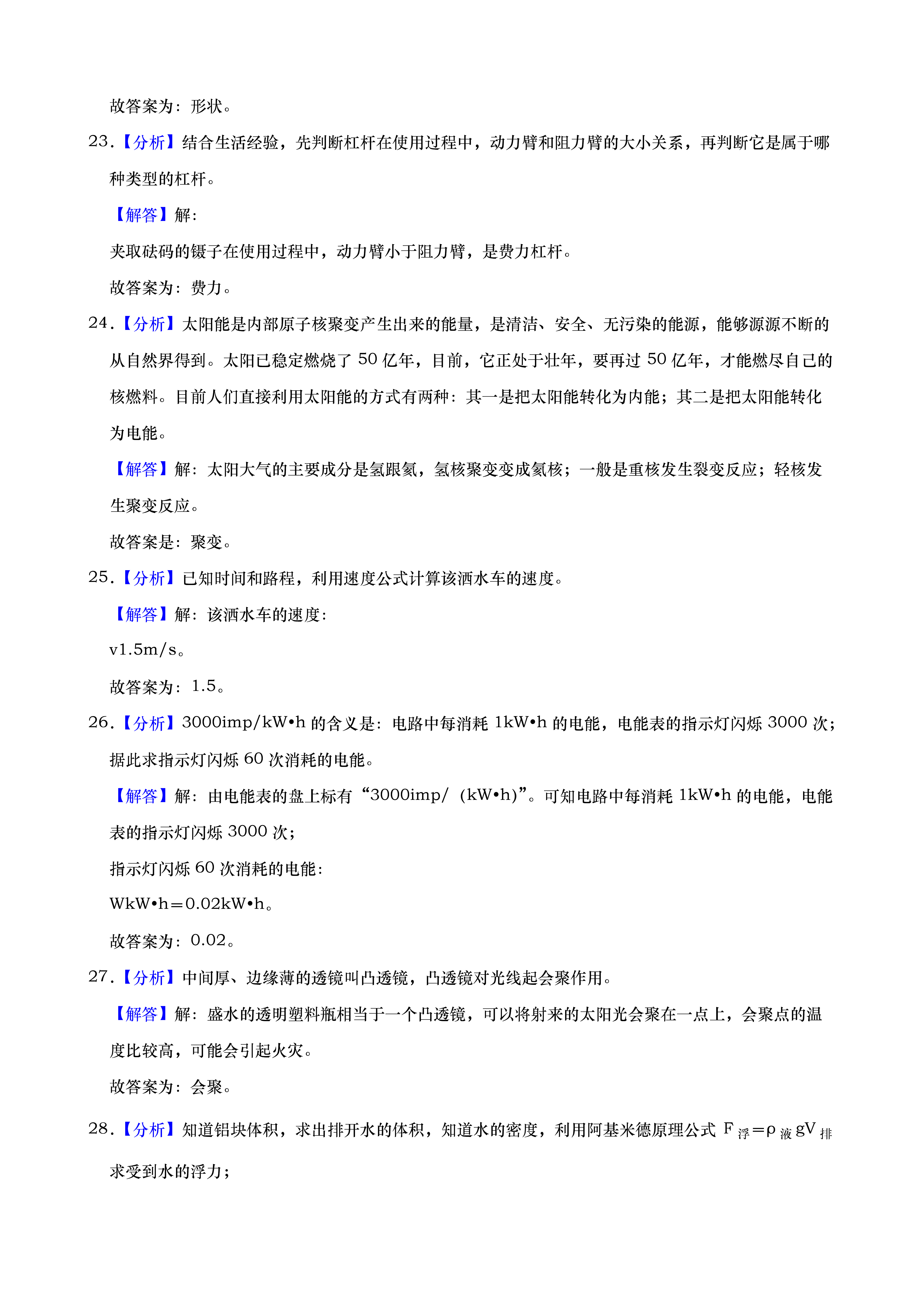 0702175134647.png