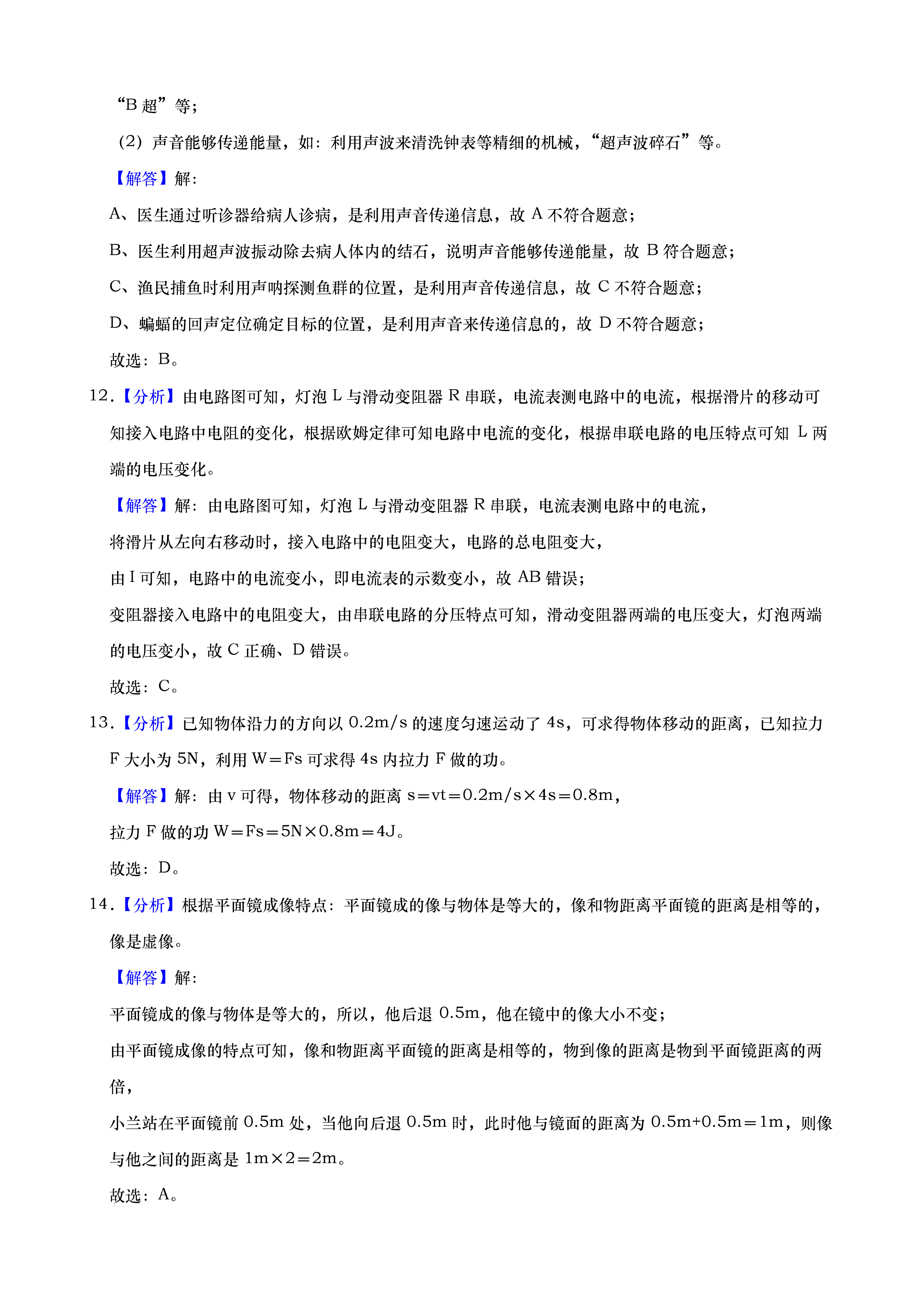 0702175134644.png