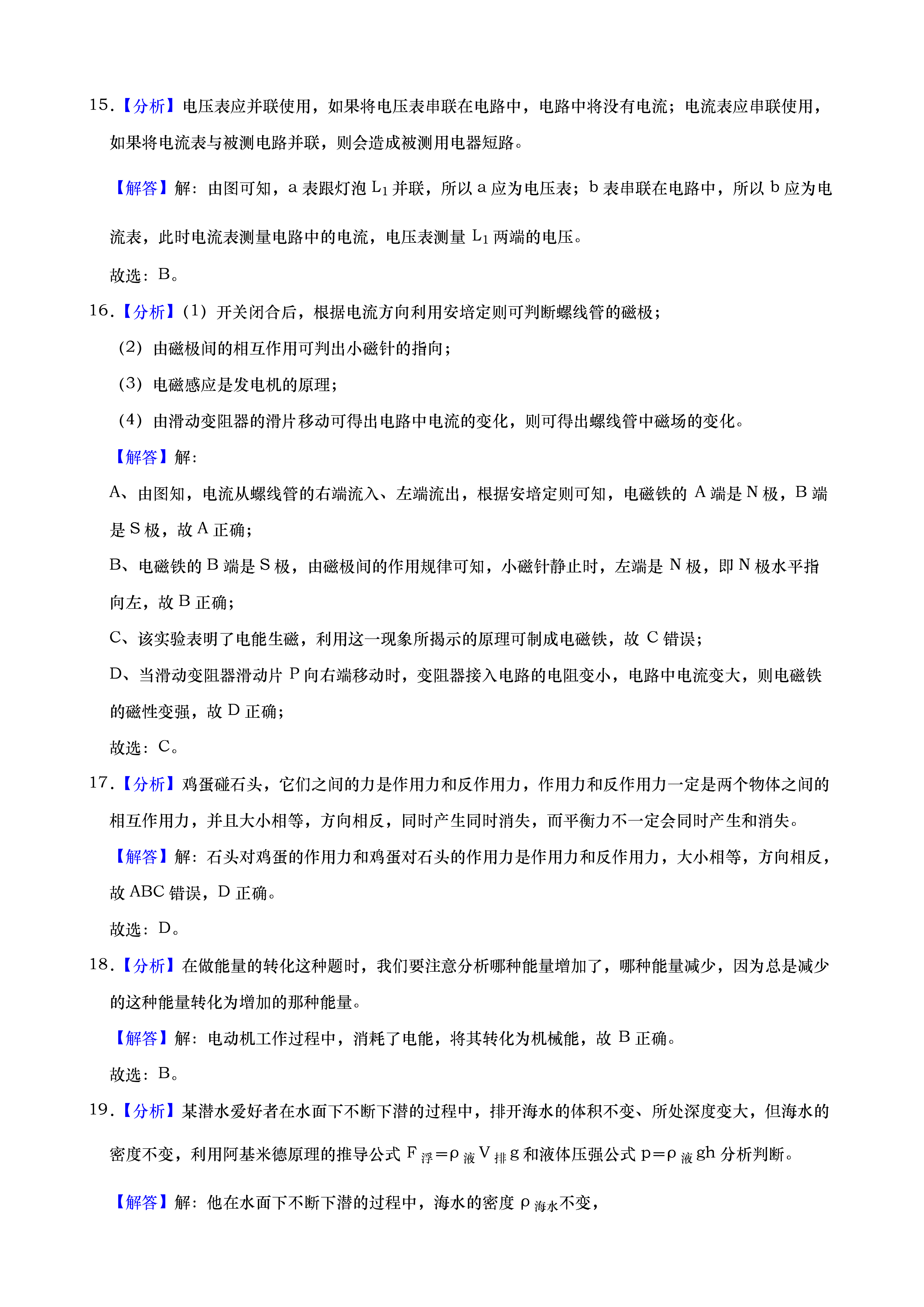 0702175134645.png