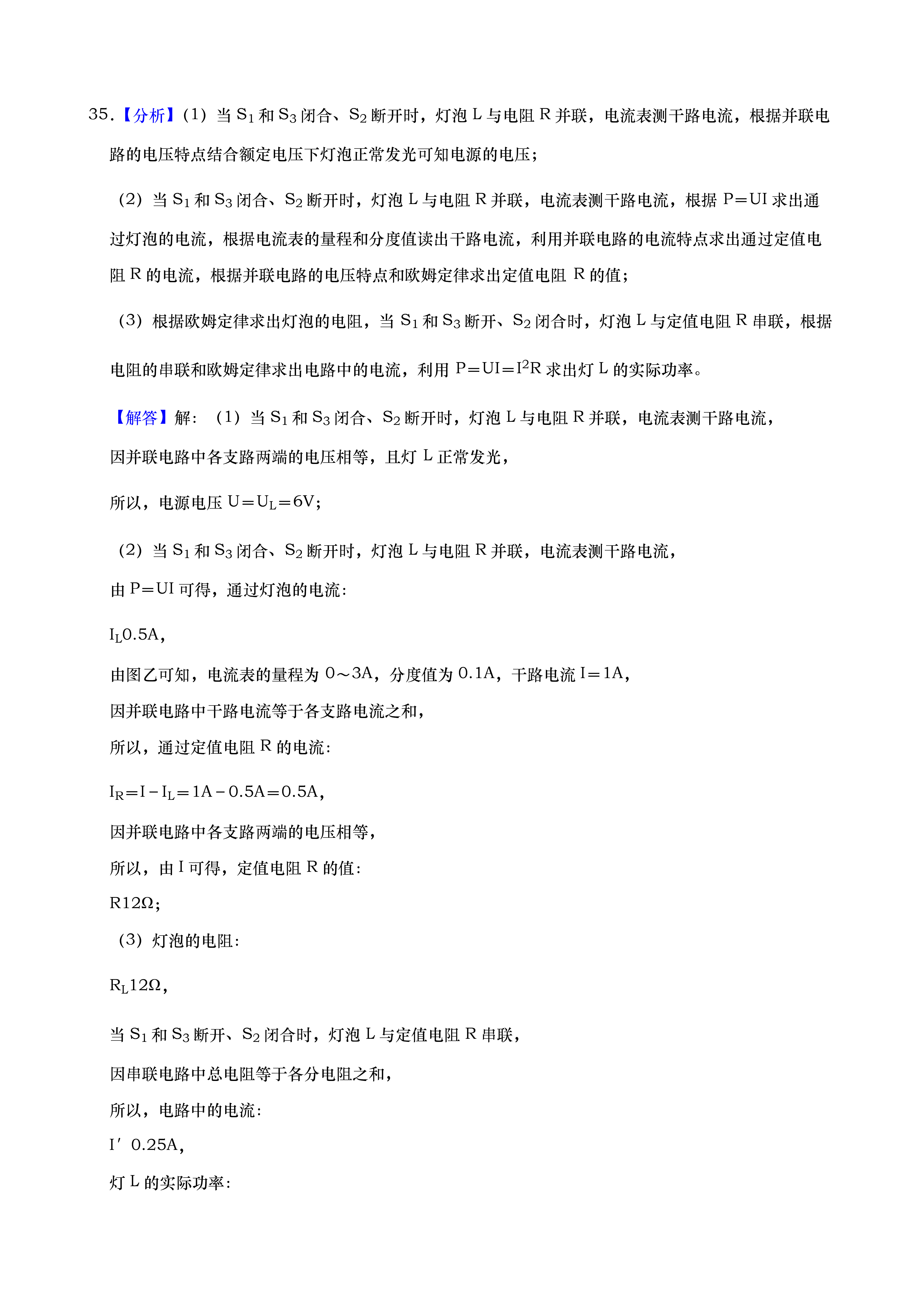 07021751346411.png
