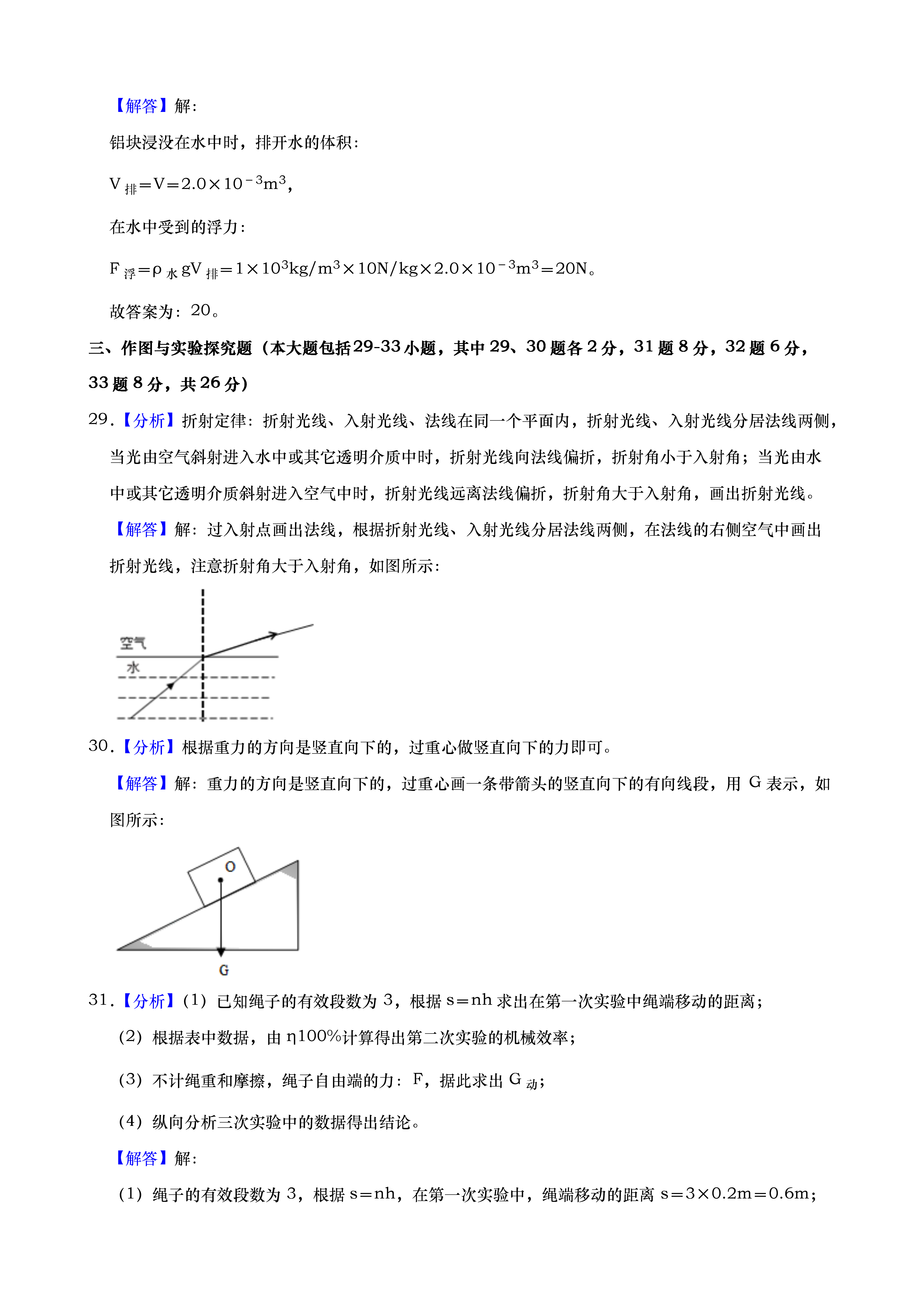 0702175134648.png