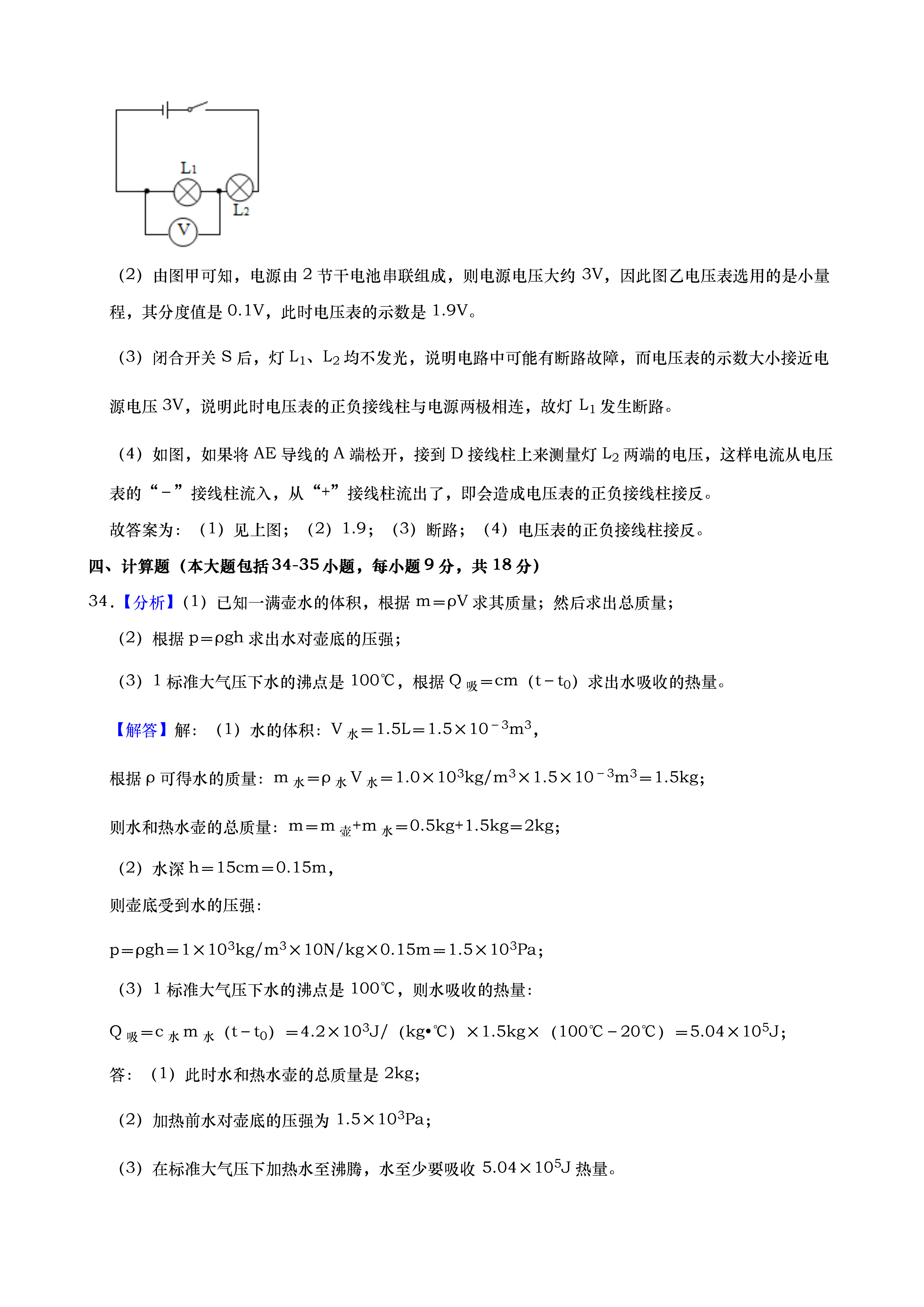 07021751346410.png