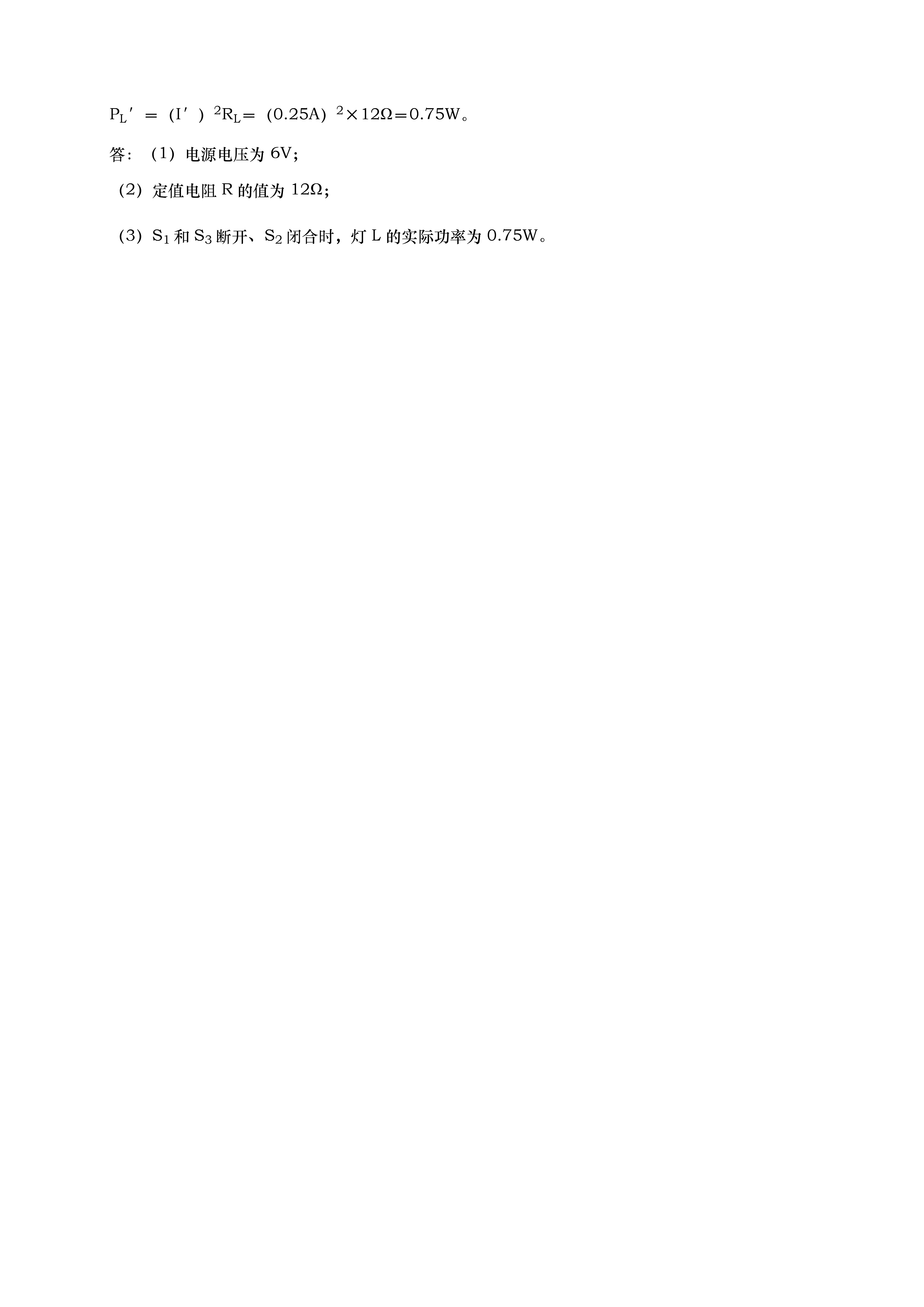 07021751346412.png