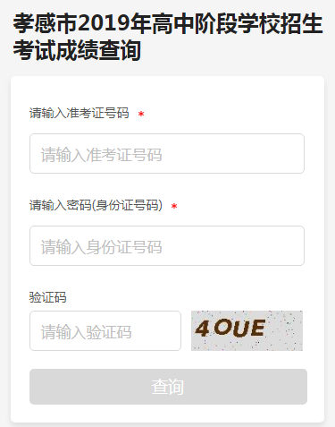 QQ截图20190703091859.png