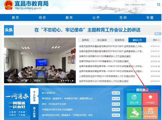 QQ؈D20190703102347.png