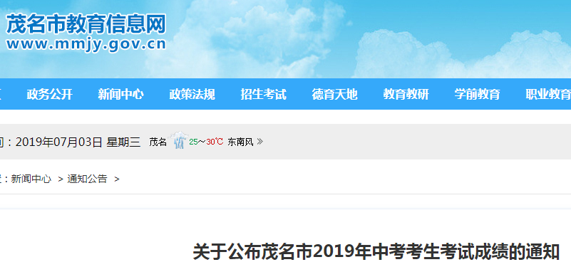 QQ截图20190703112540.png QQ截图20190703112540.png