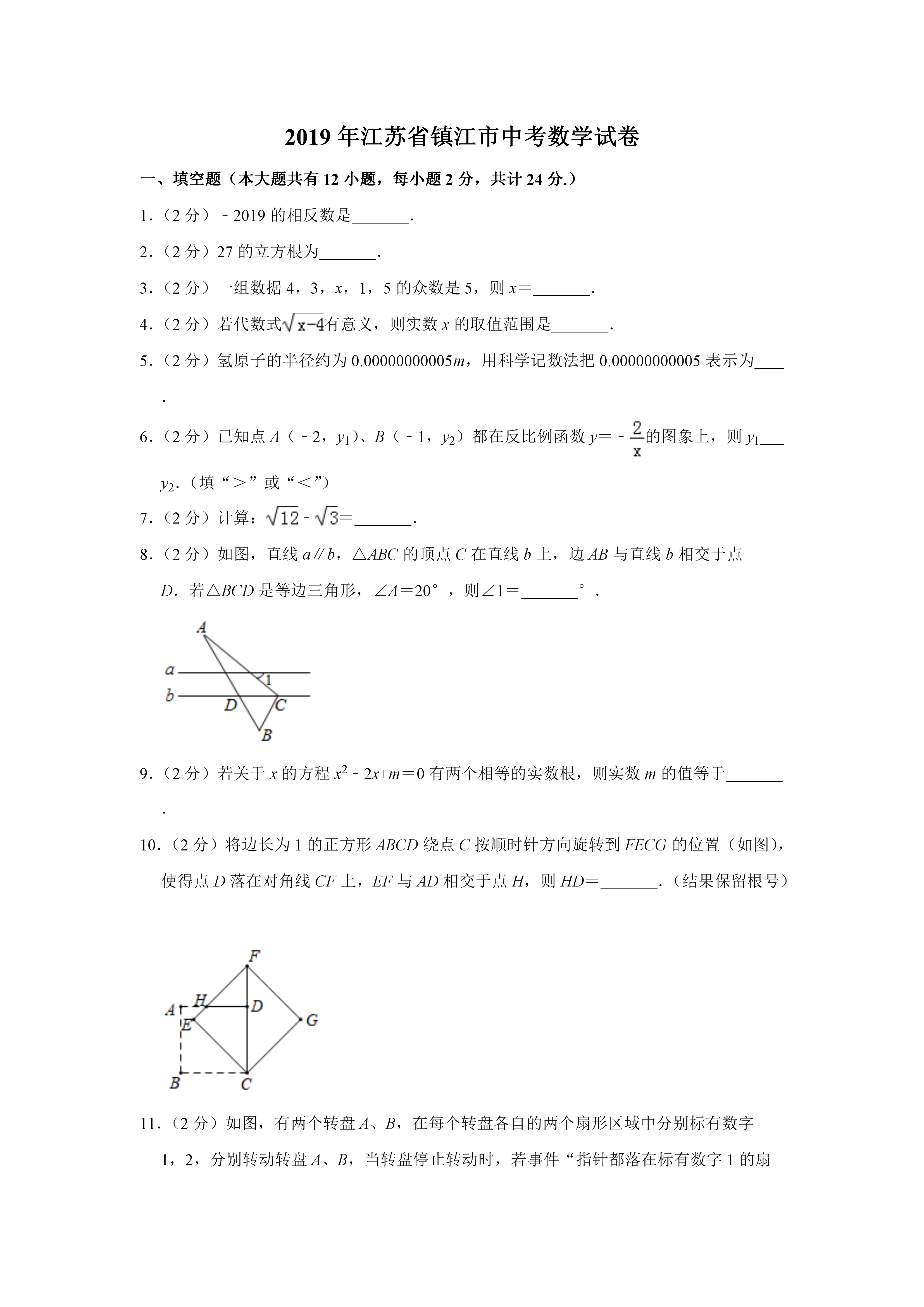 0703165833841.png