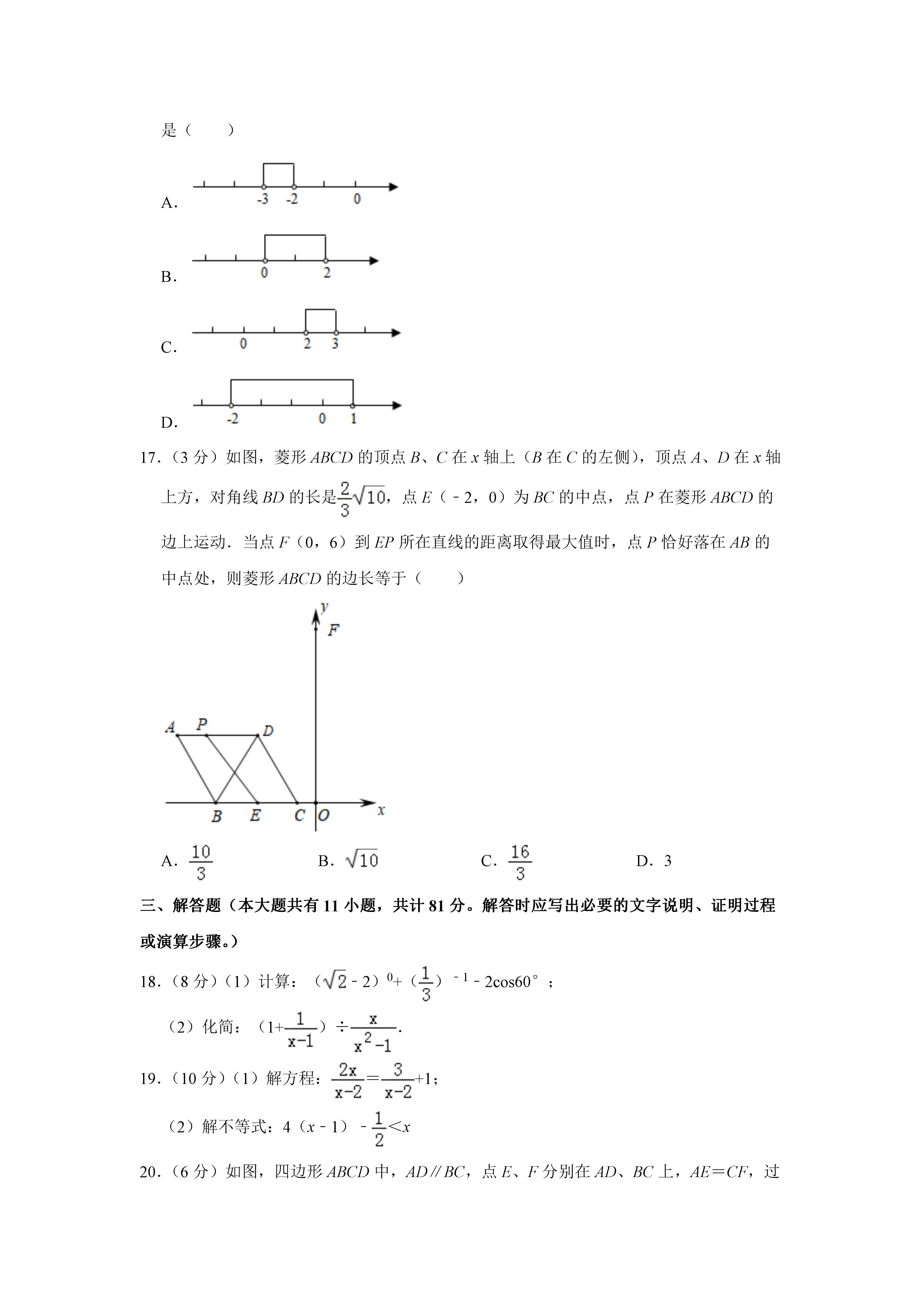0703165833843.png