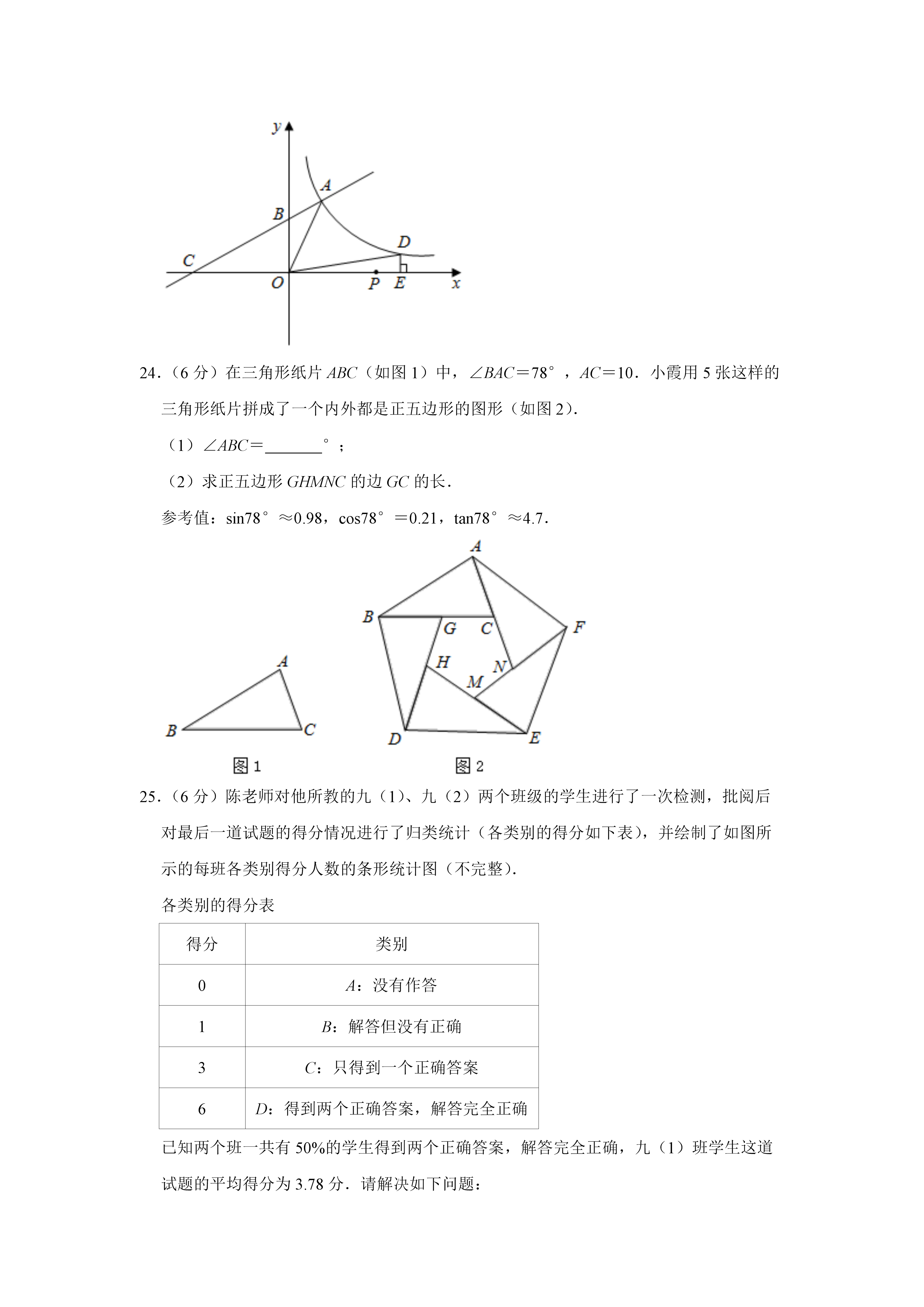 0703165833845.png