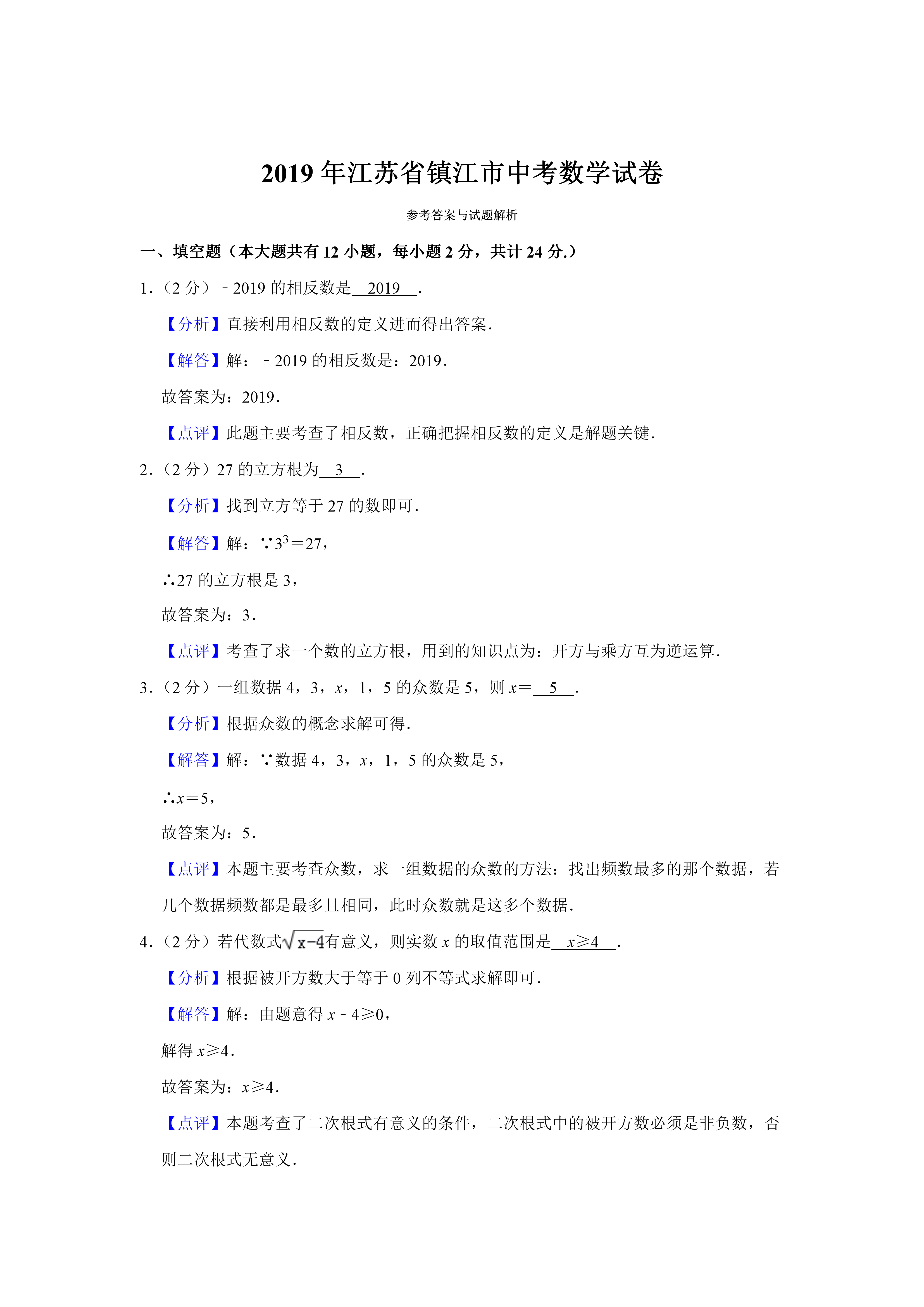 0703165833849.png