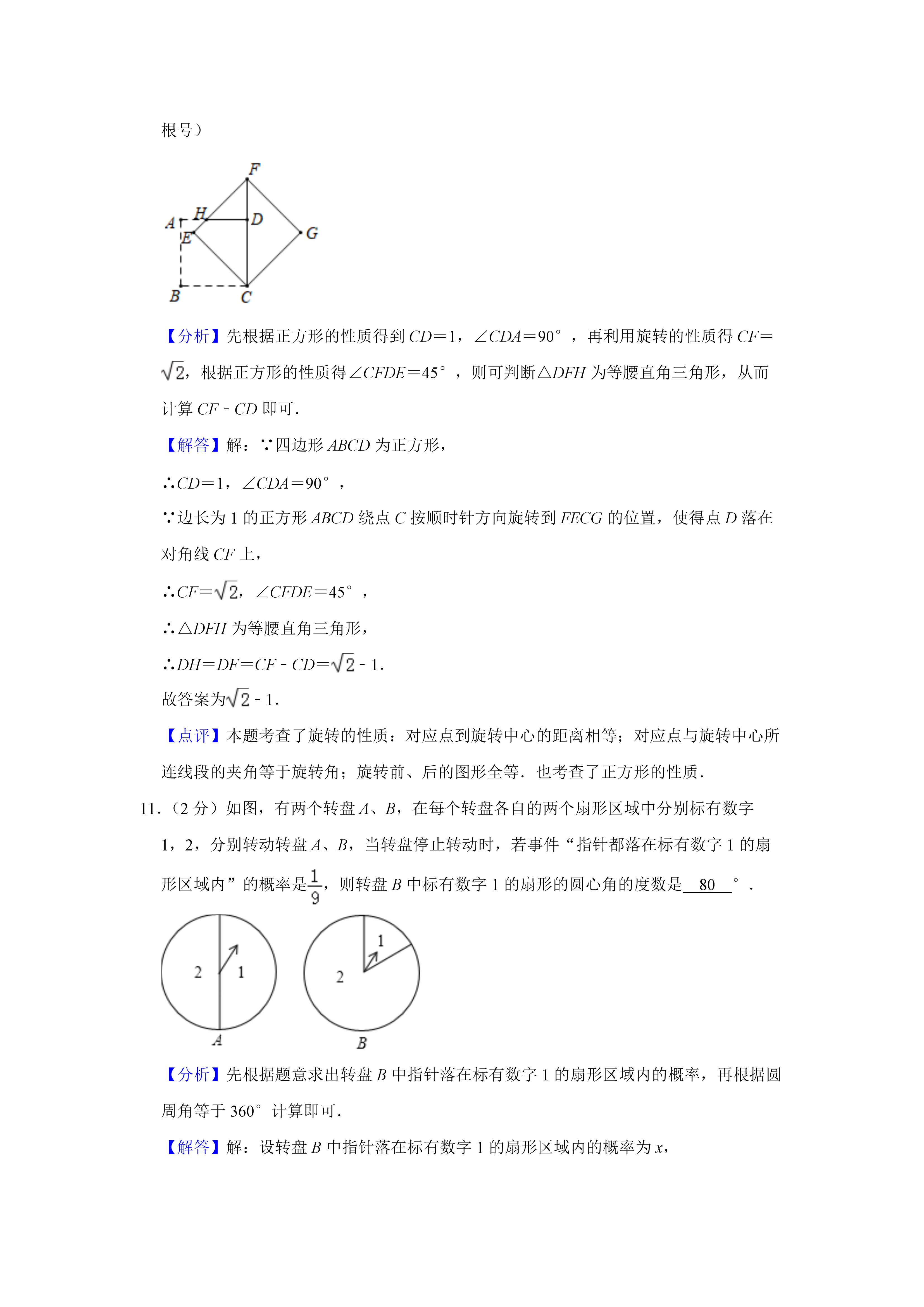 07031658338412.png