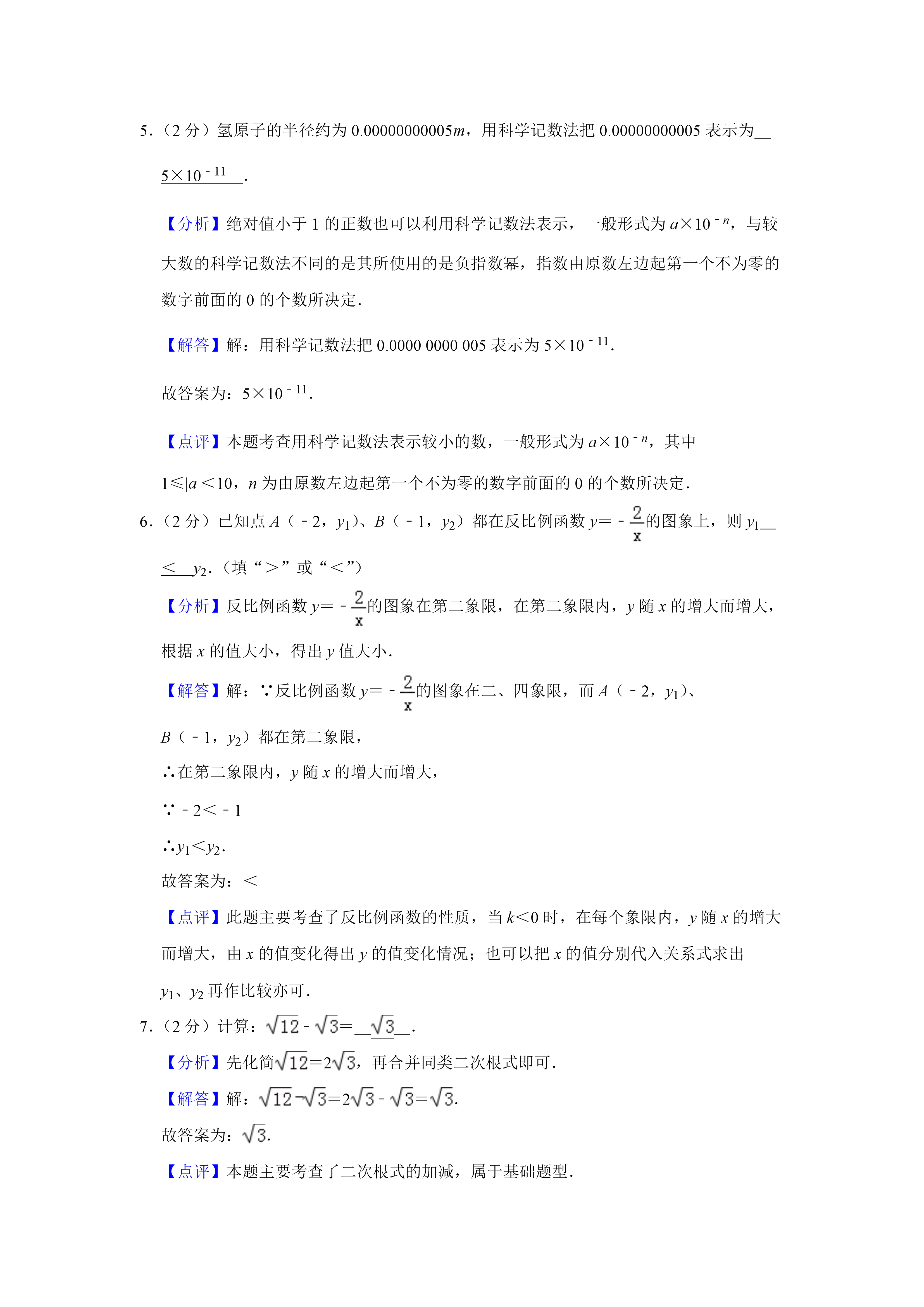 07031658338410.png