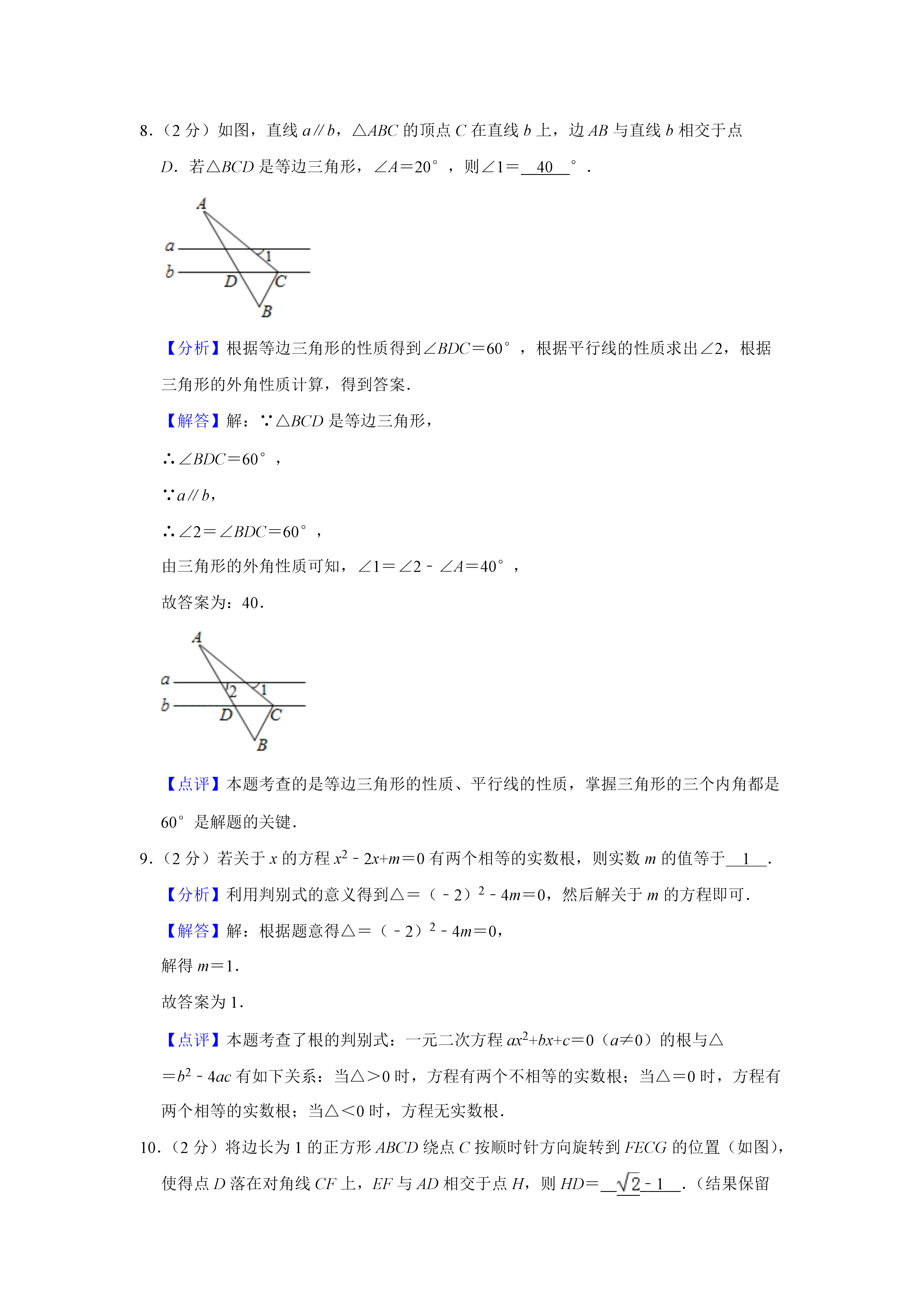 07031658338411.png