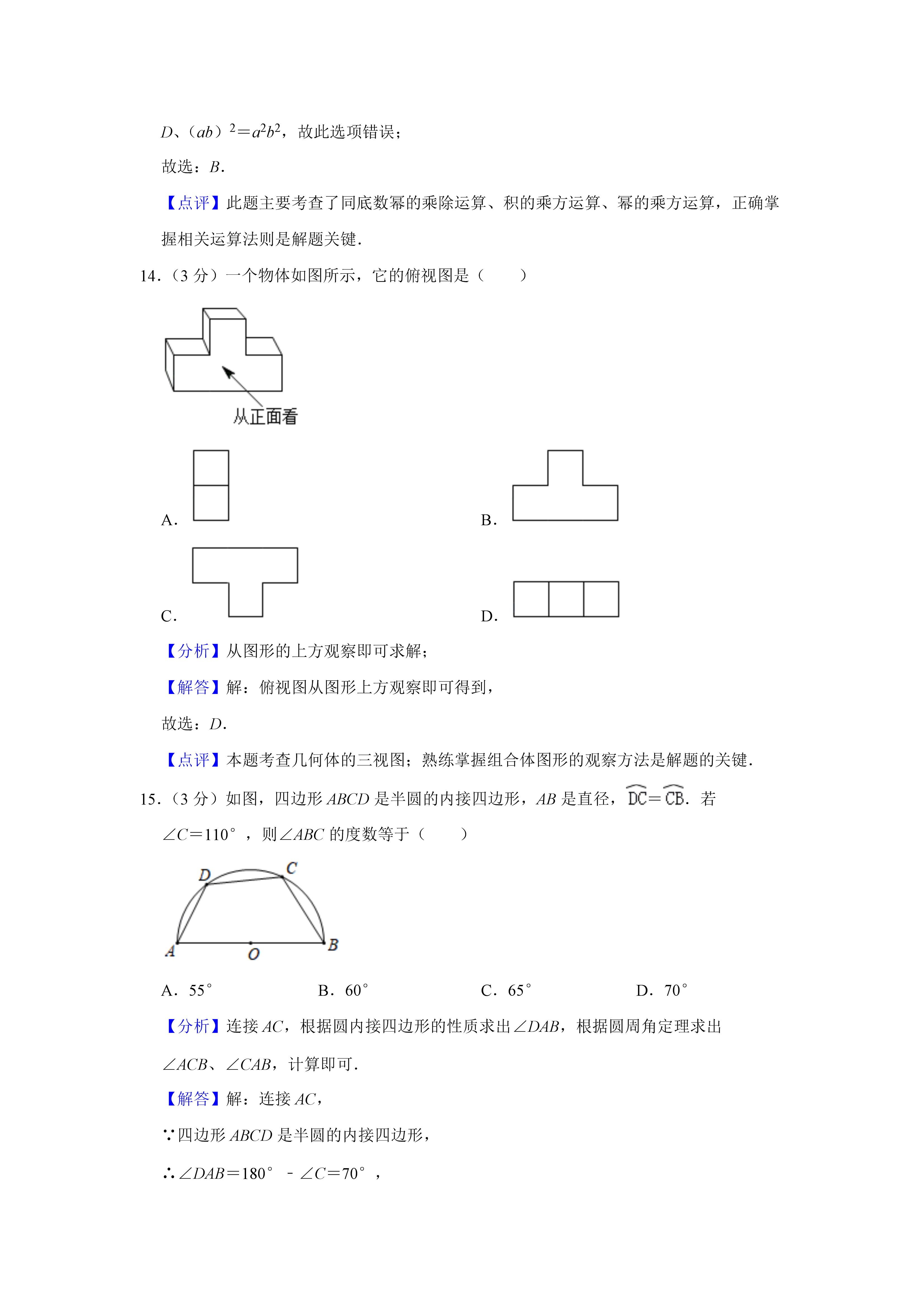 07031658338414.png