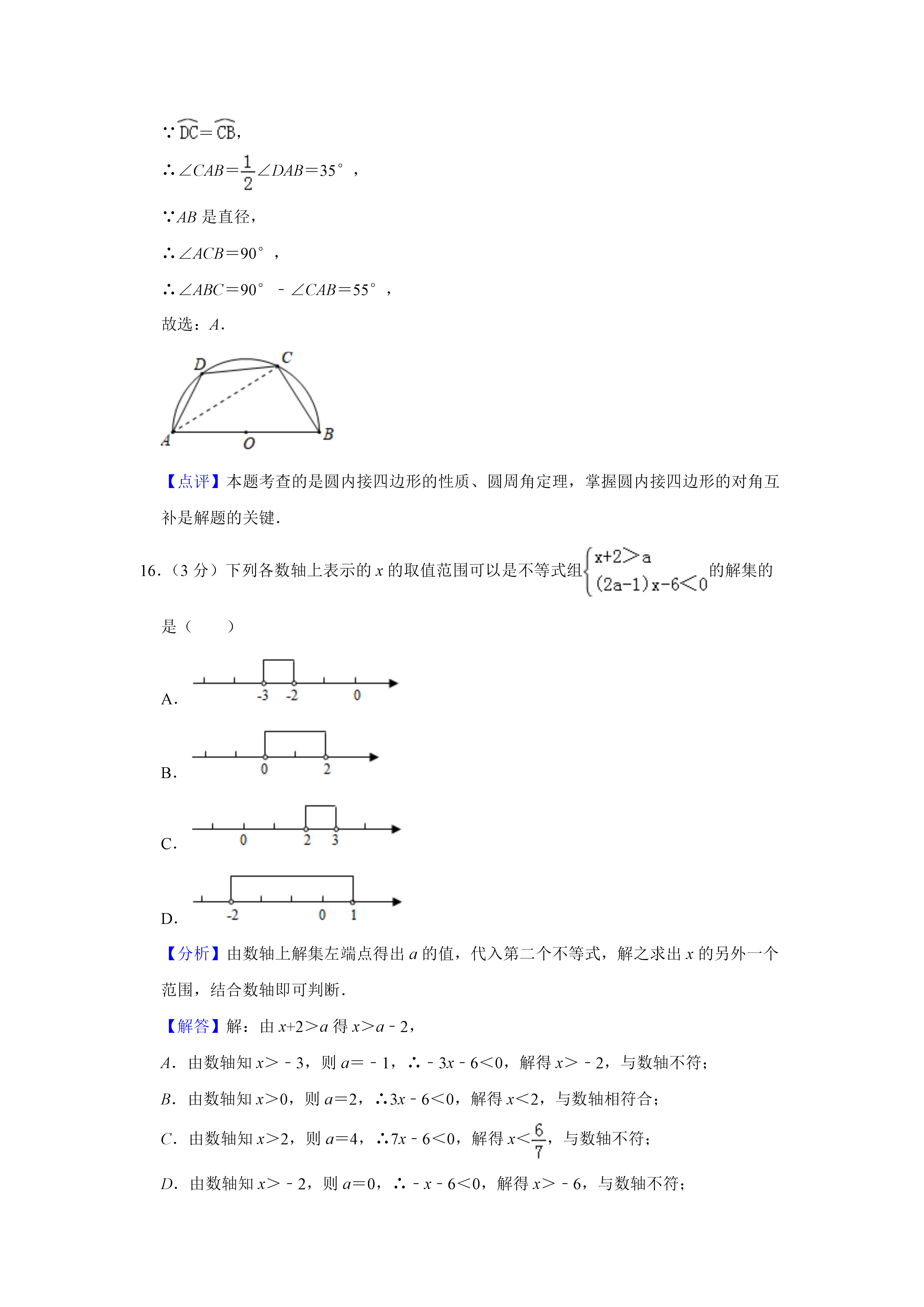 07031658338415.png