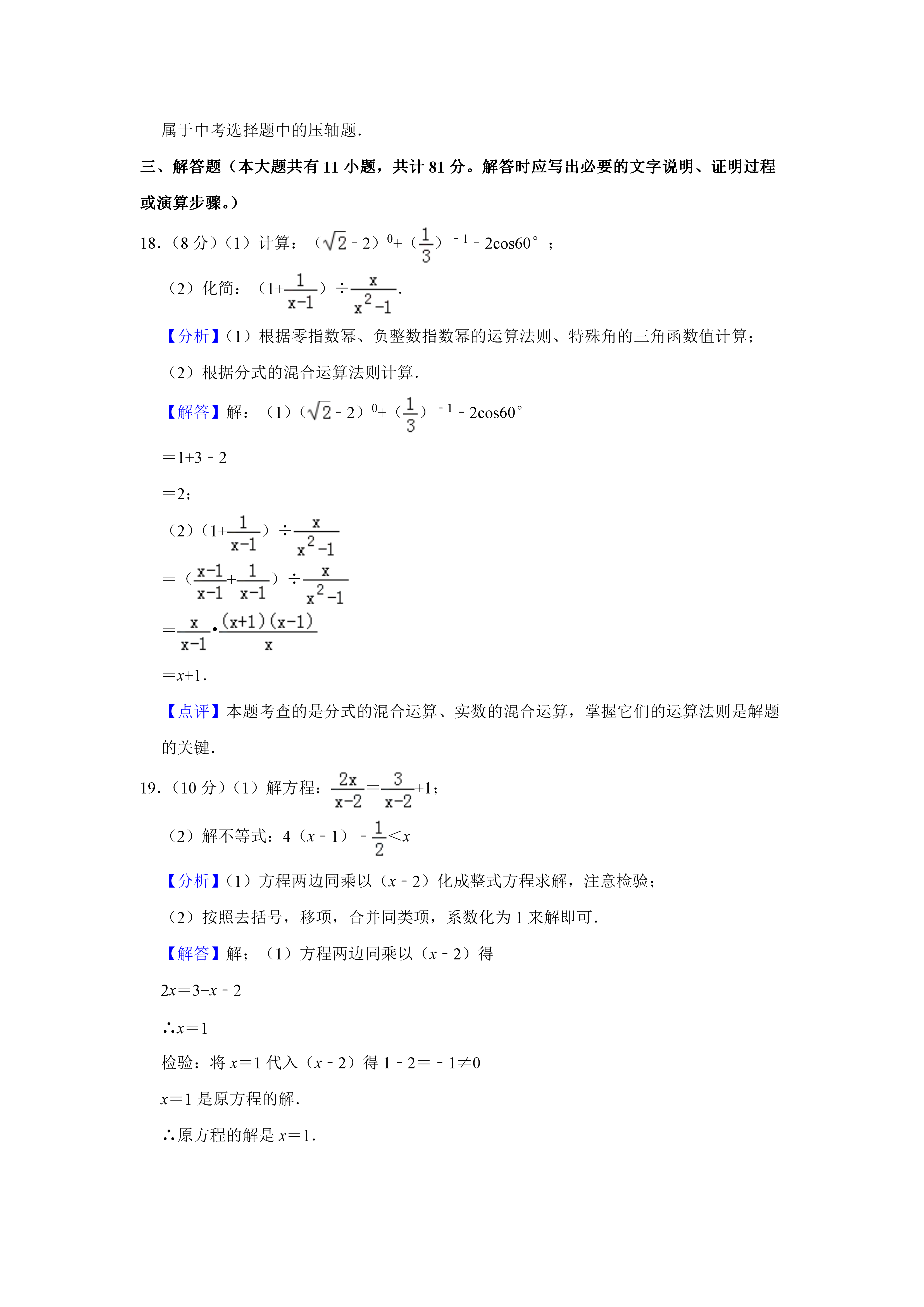 07031658338418.png