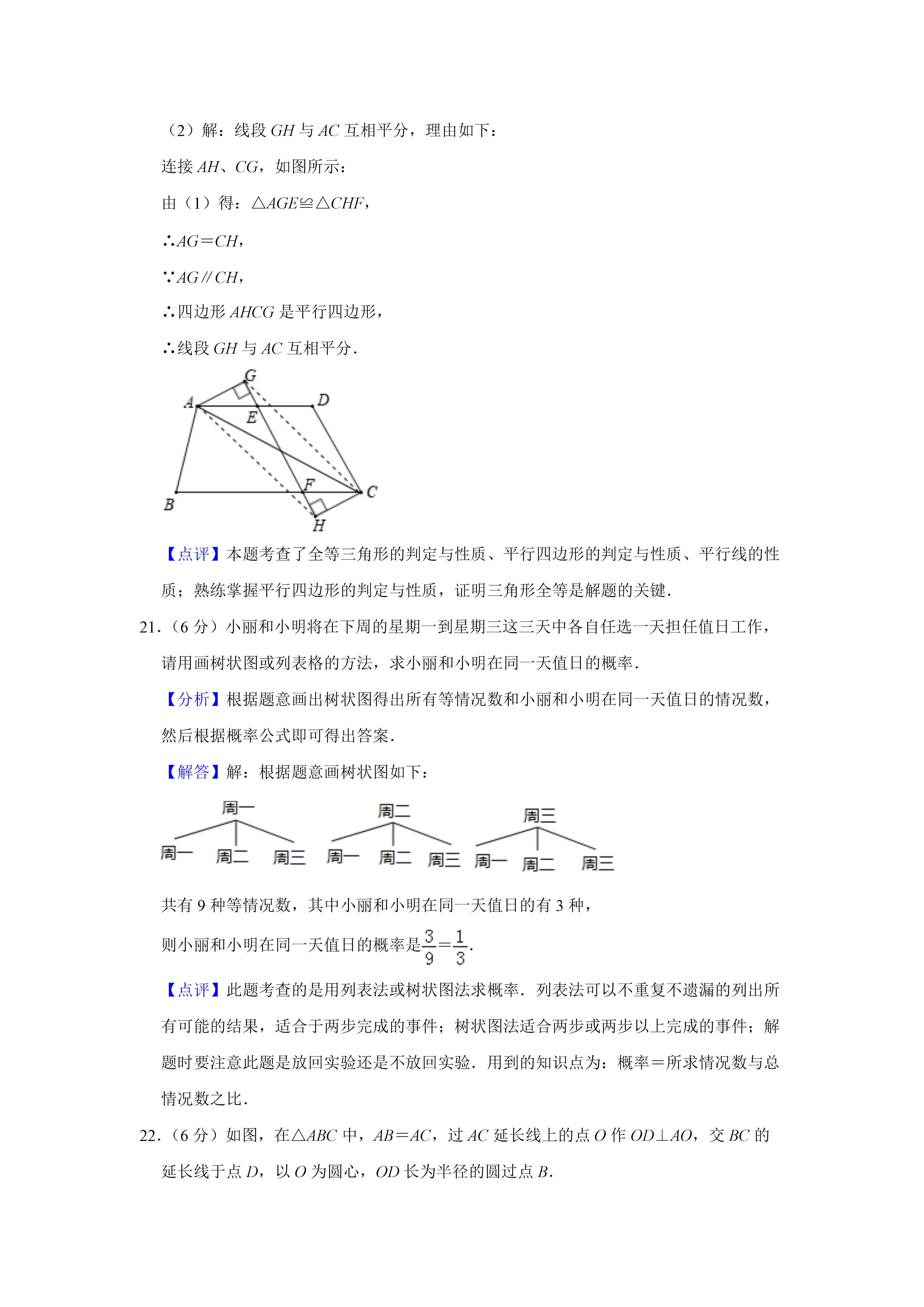 07031658338420.png