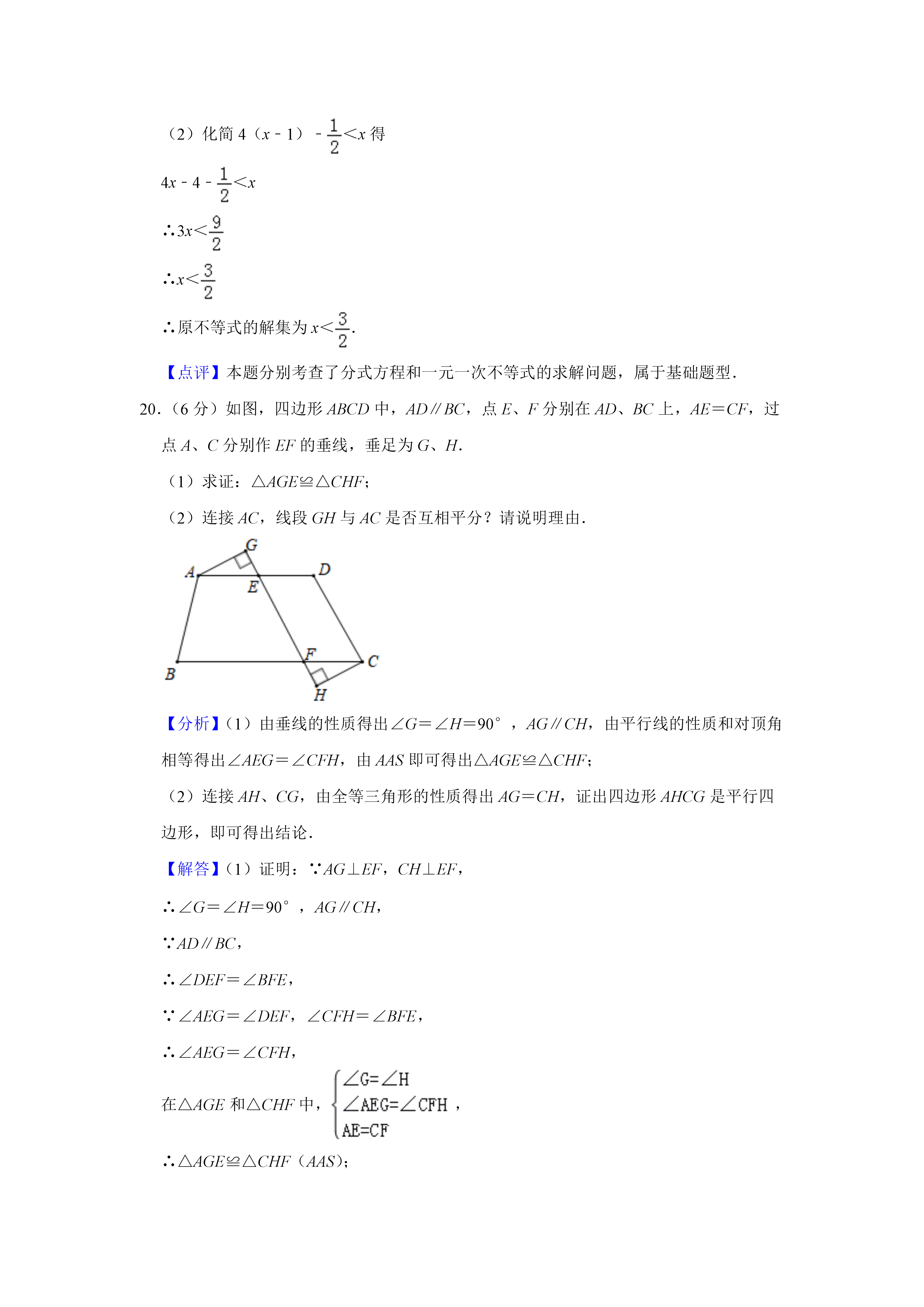 07031658338419.png