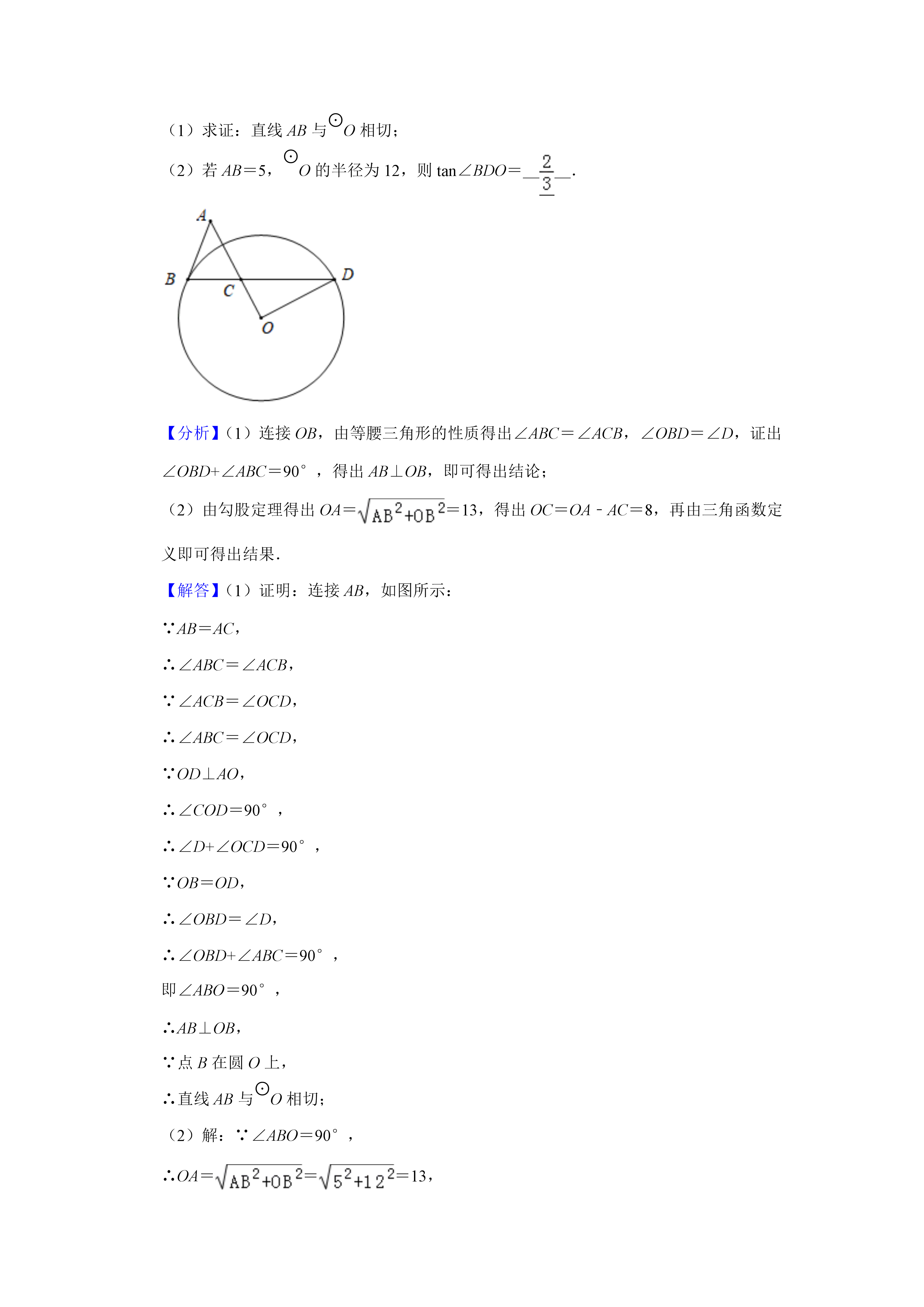 07031658338421.png