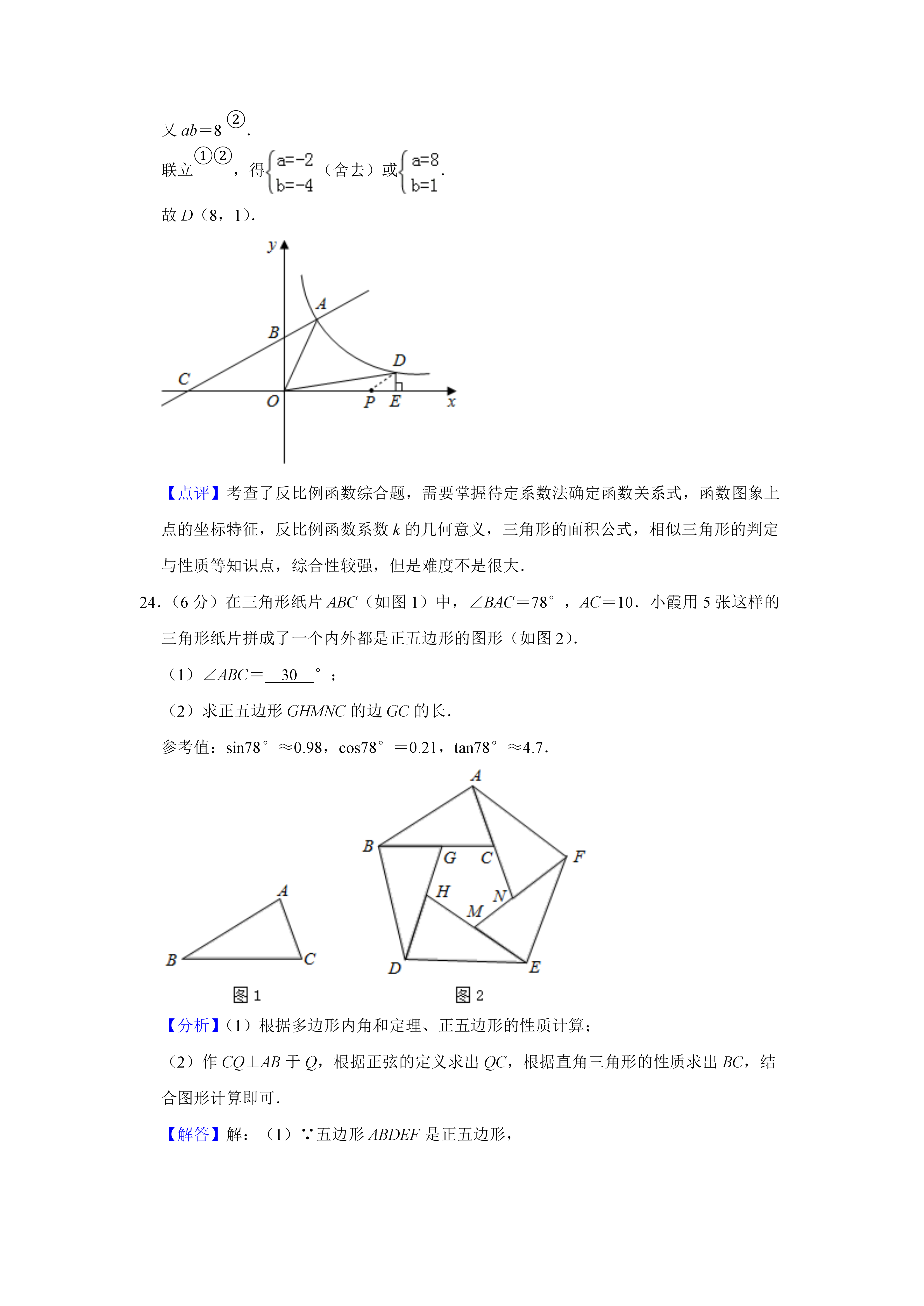 07031658338424.png
