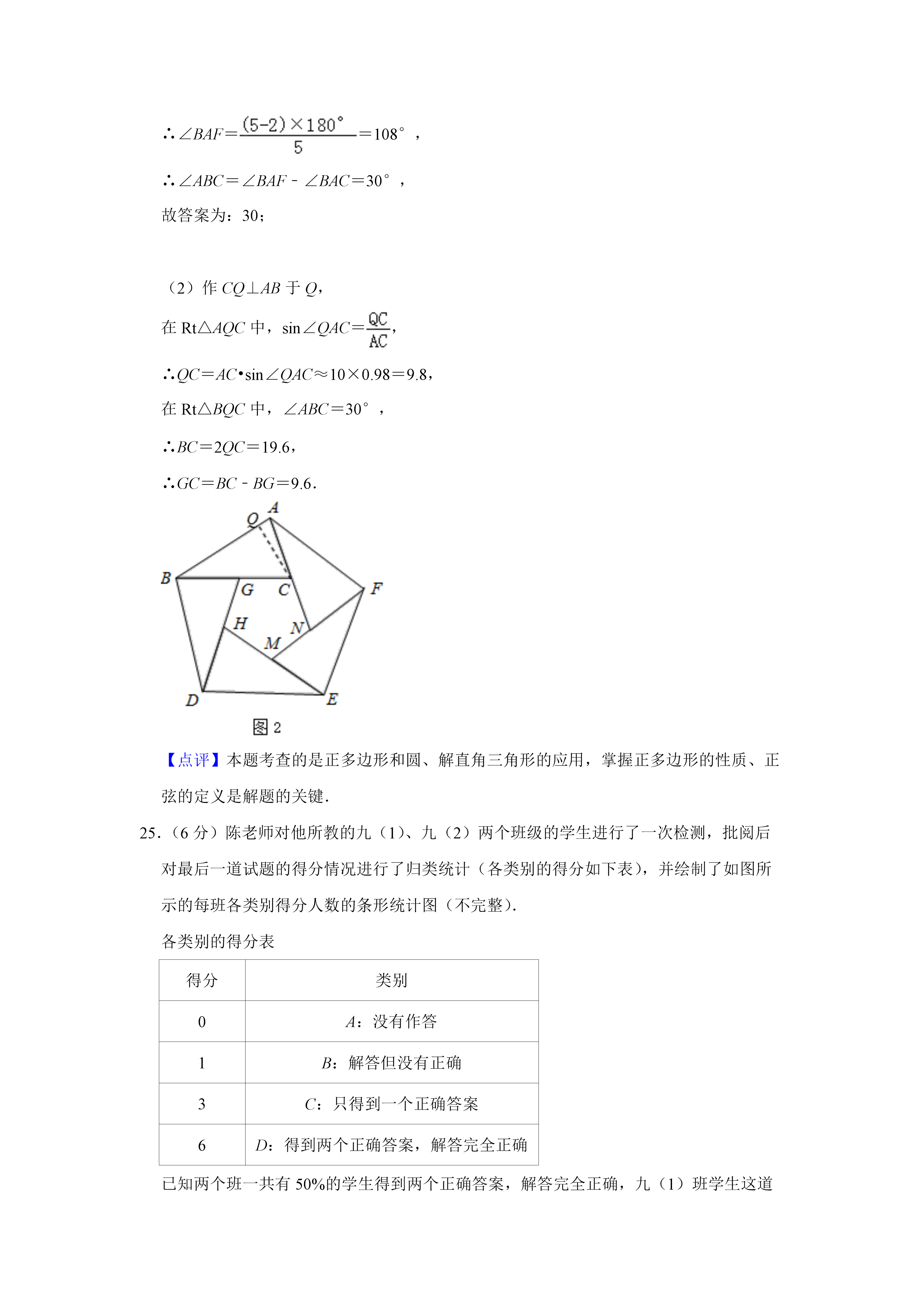 07031658338425.png