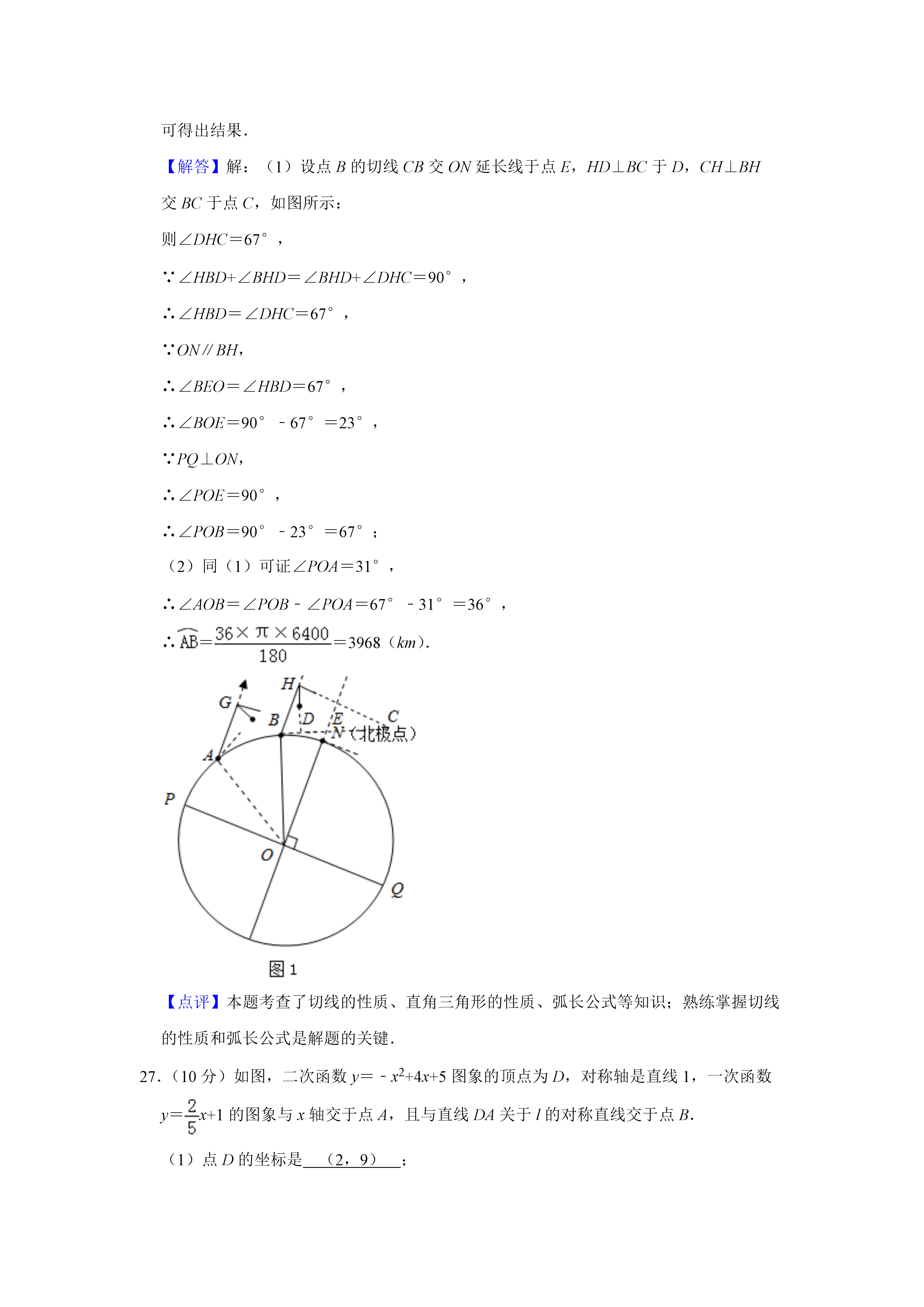 07031658338428.png