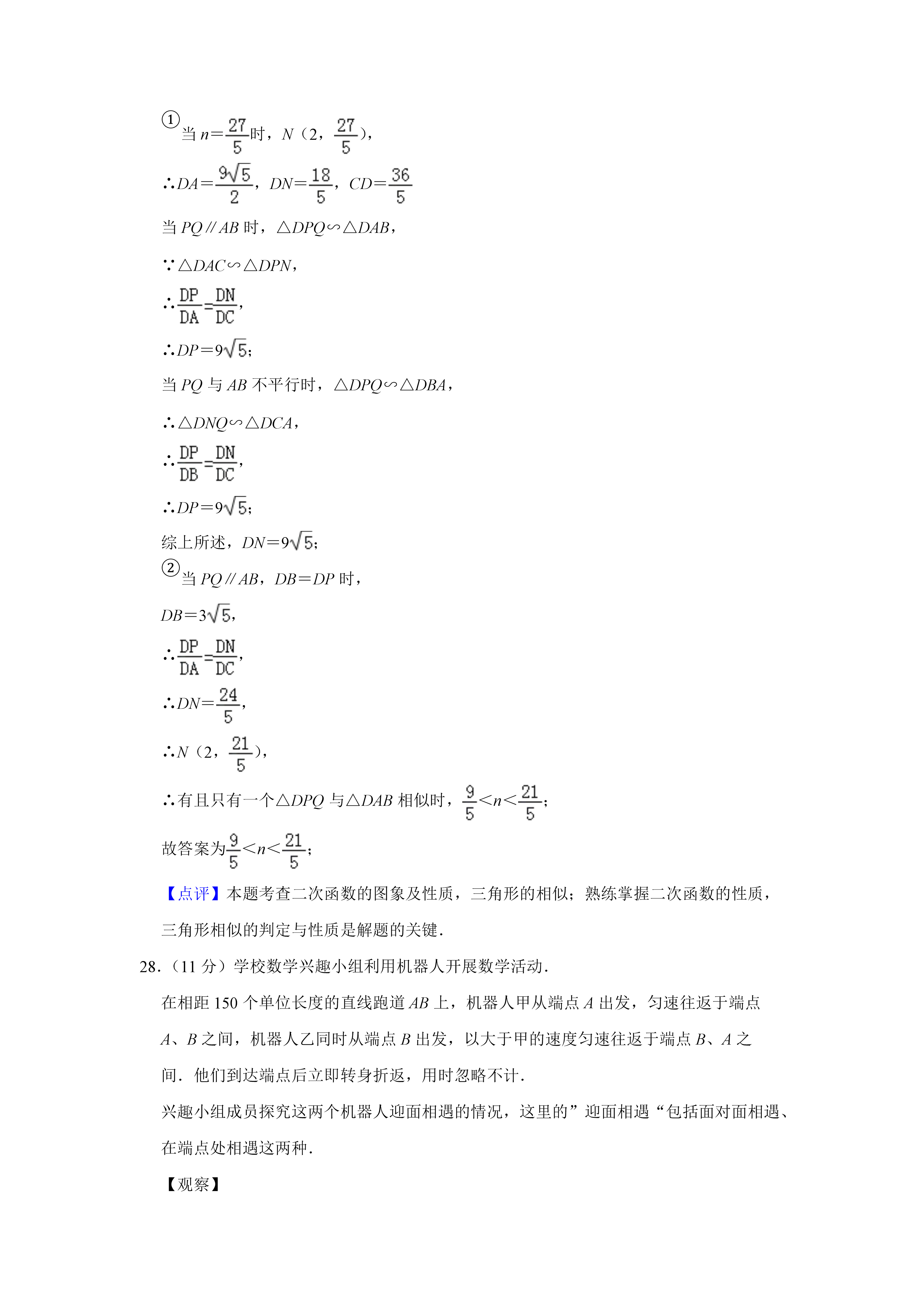 07031658338430.png