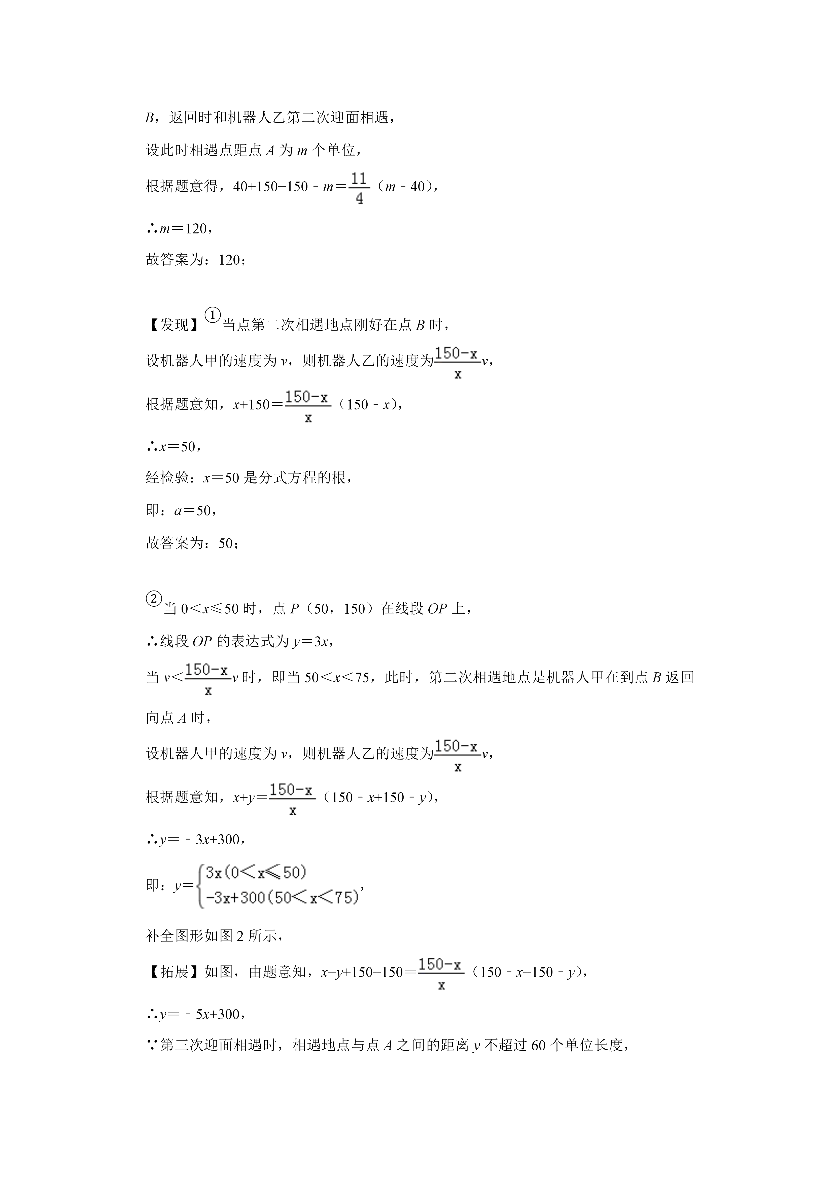 07031658338433.png