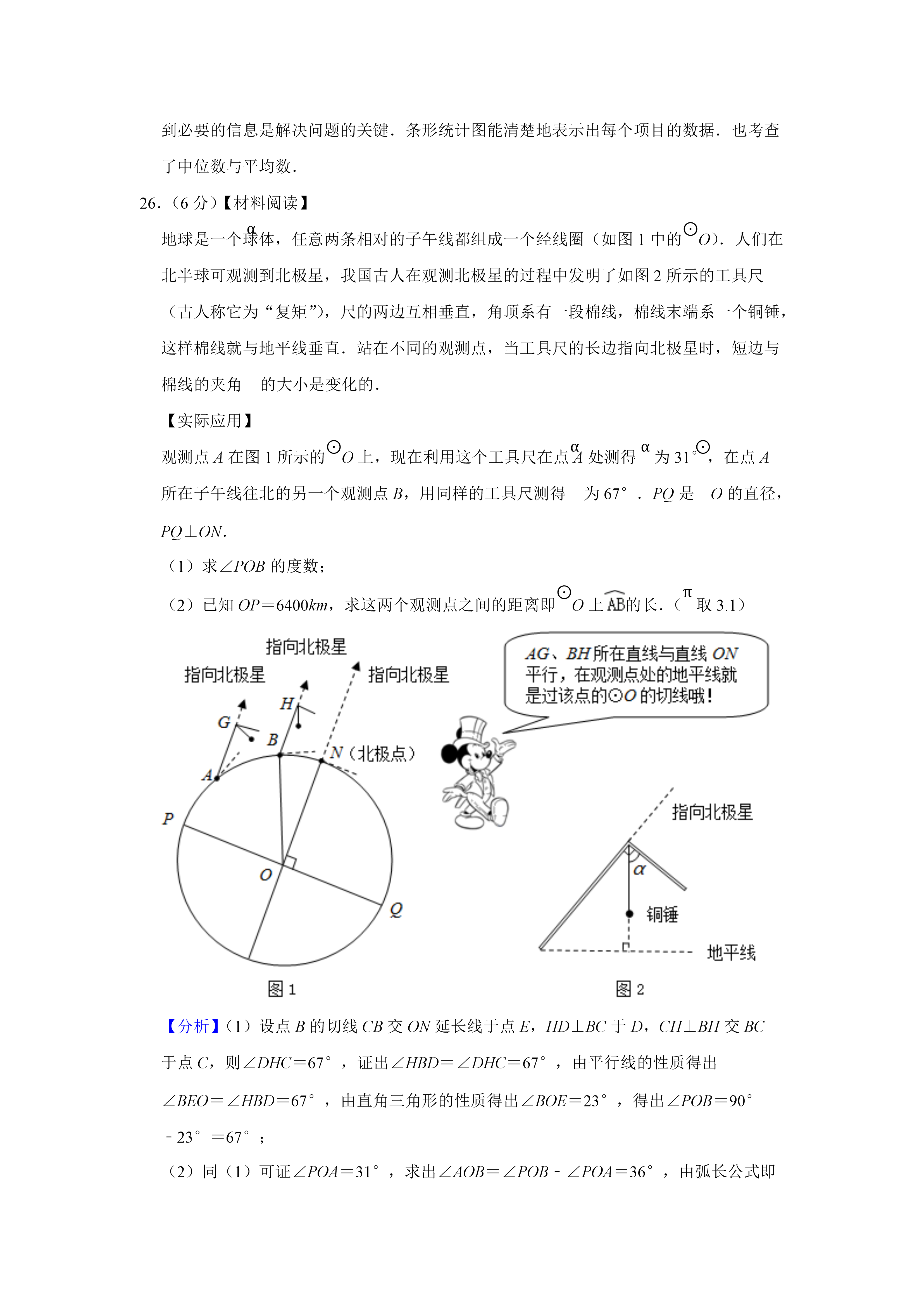 07031658338427.png