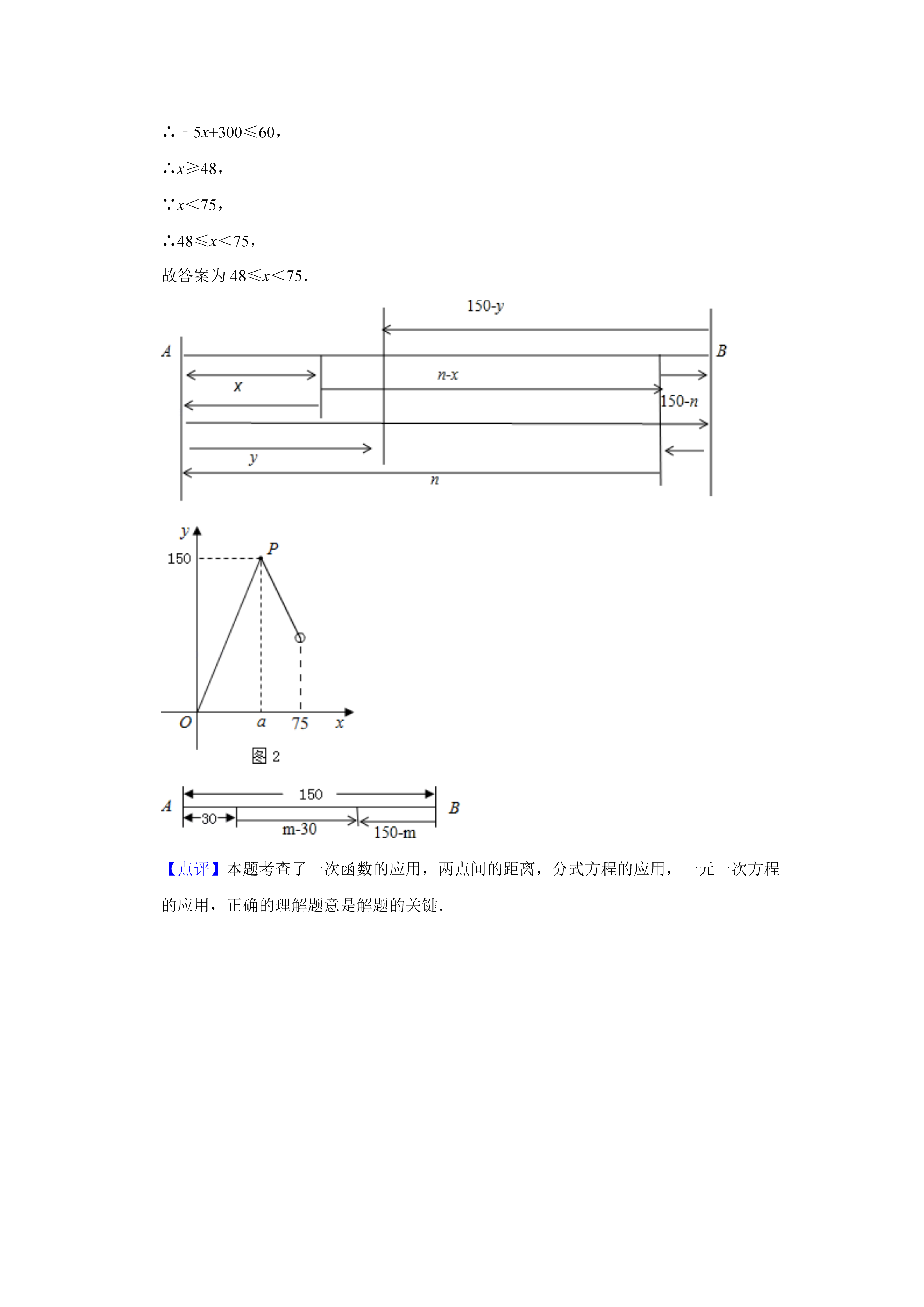 07031658338434.png