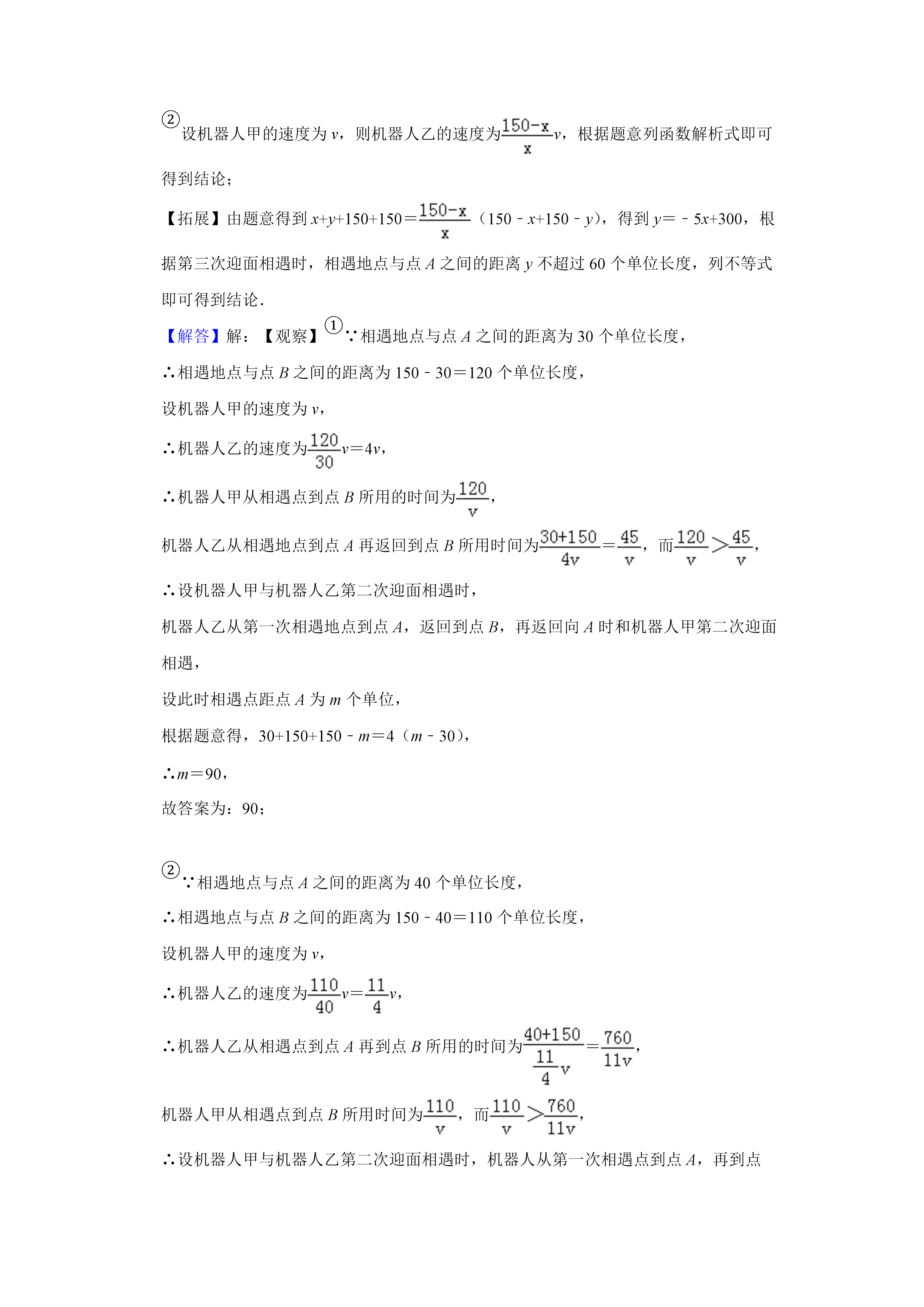 07031658338432.png