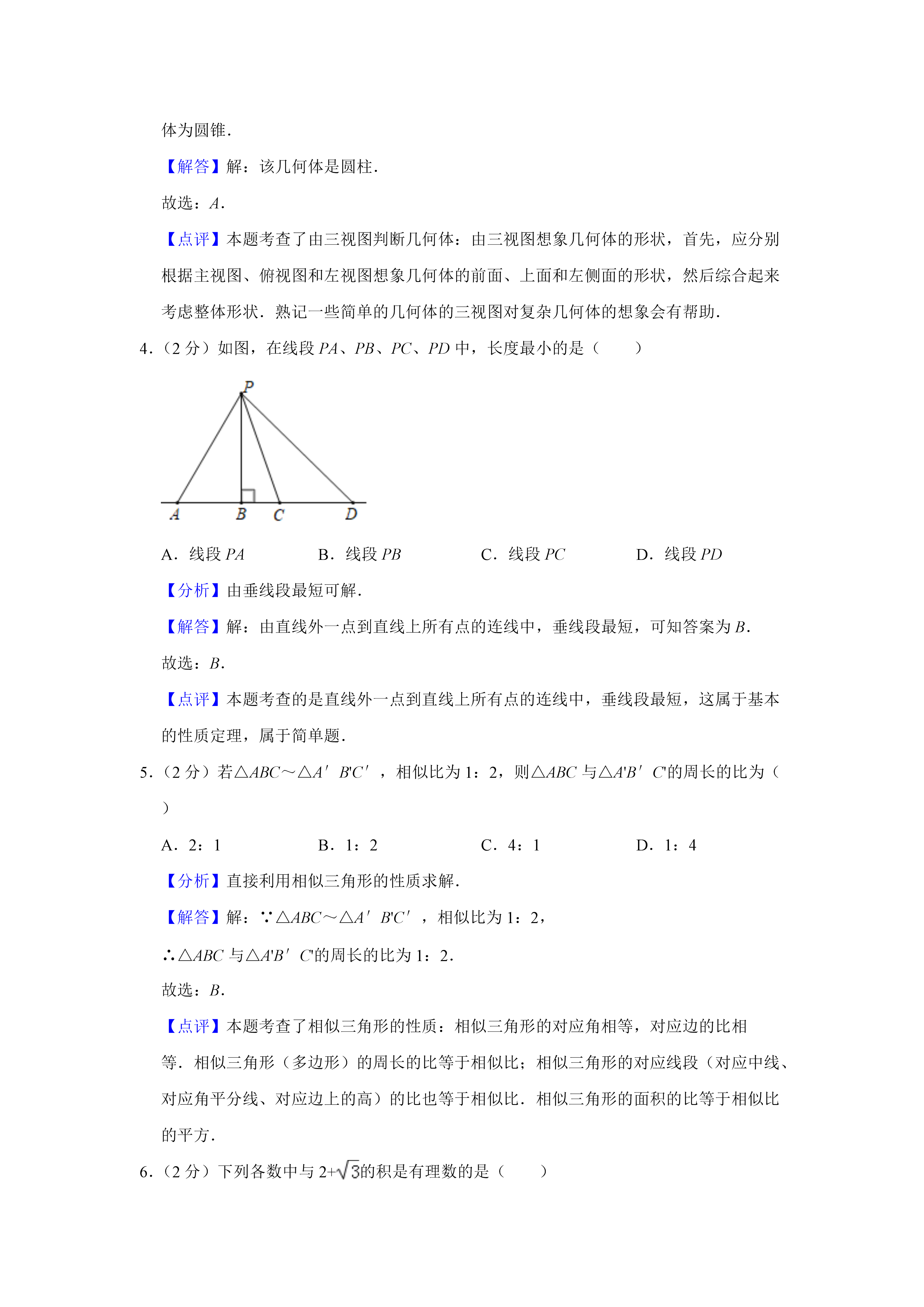 0703170744322.png