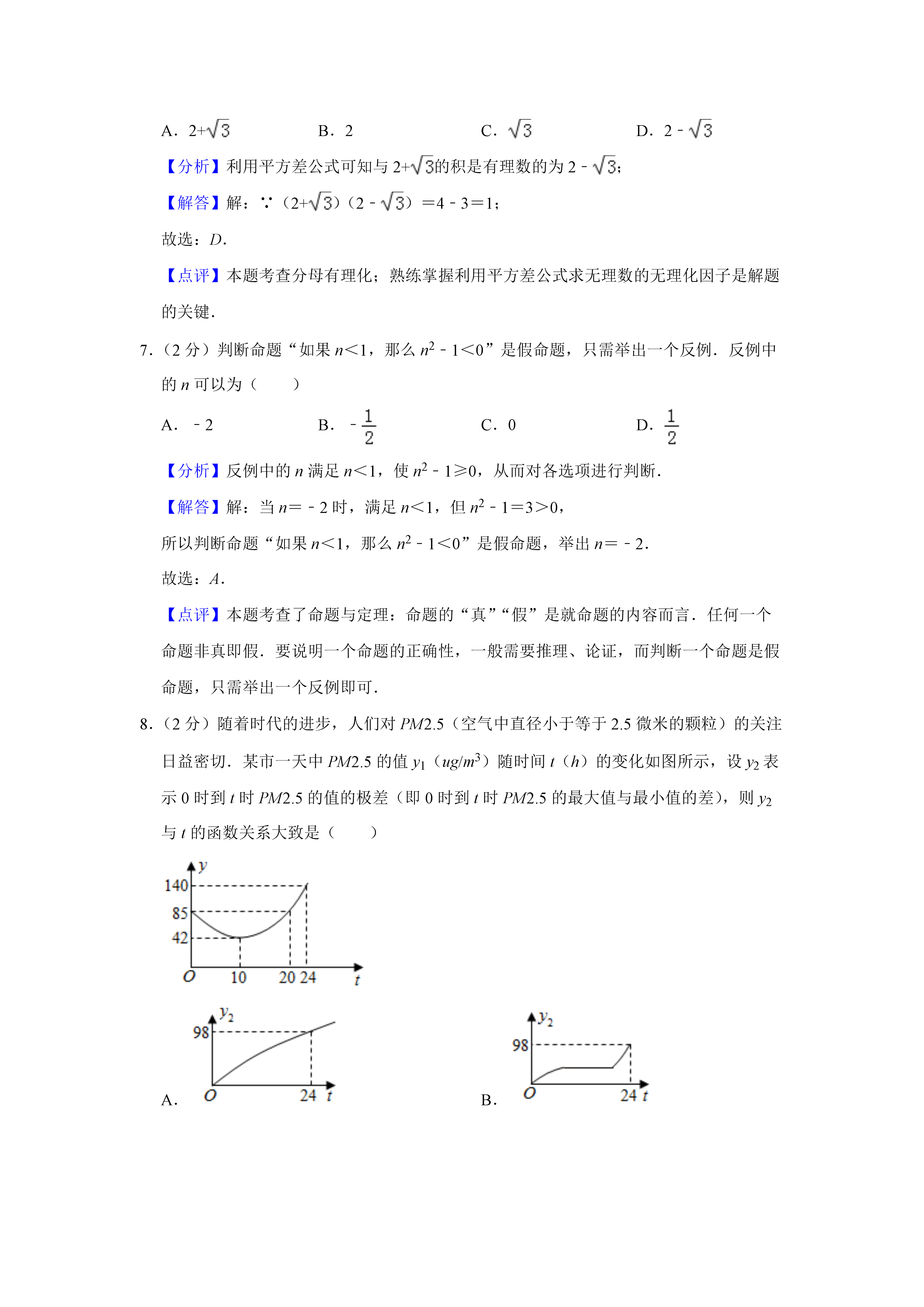 0703170744323.png