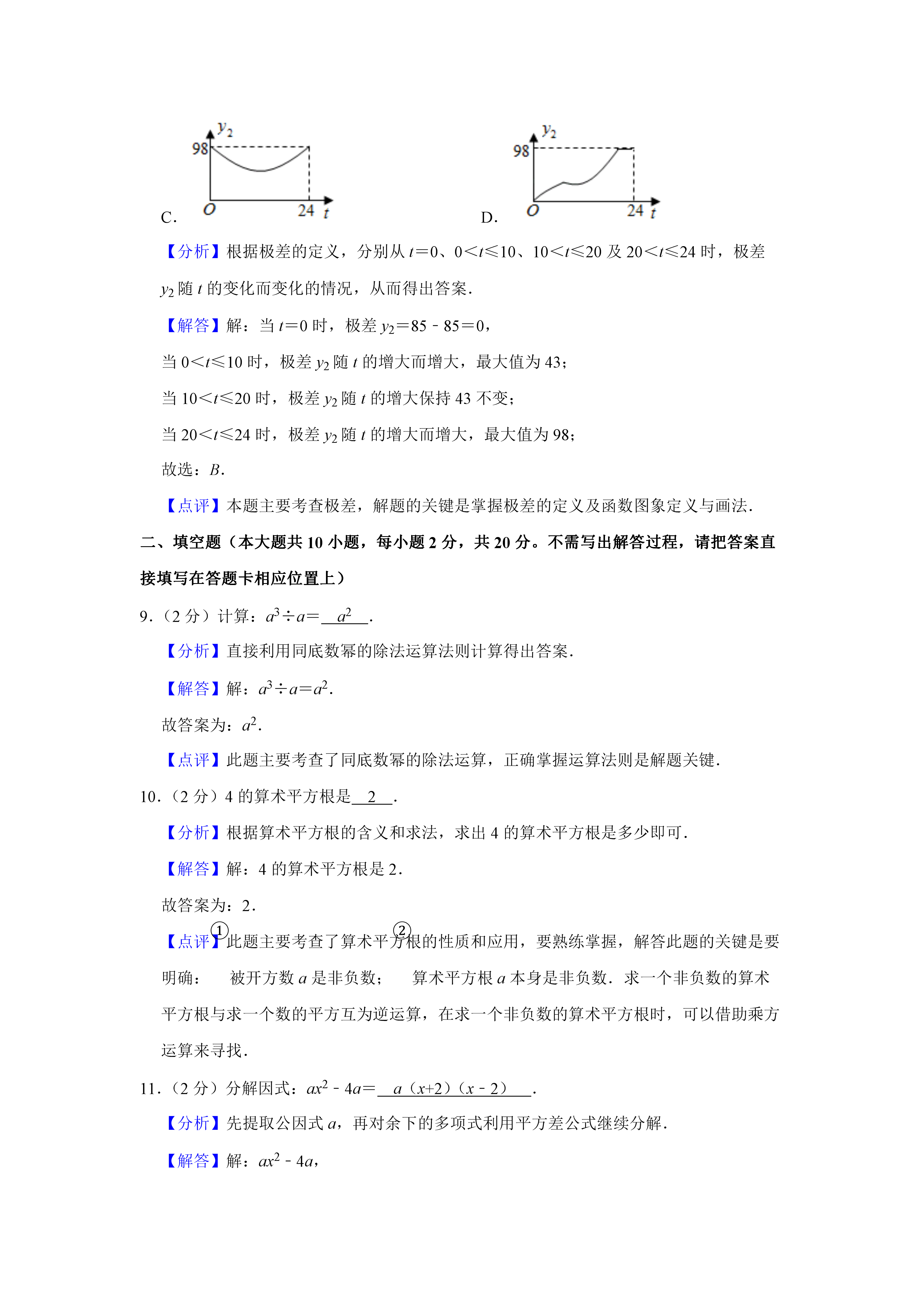 0703170744324.png