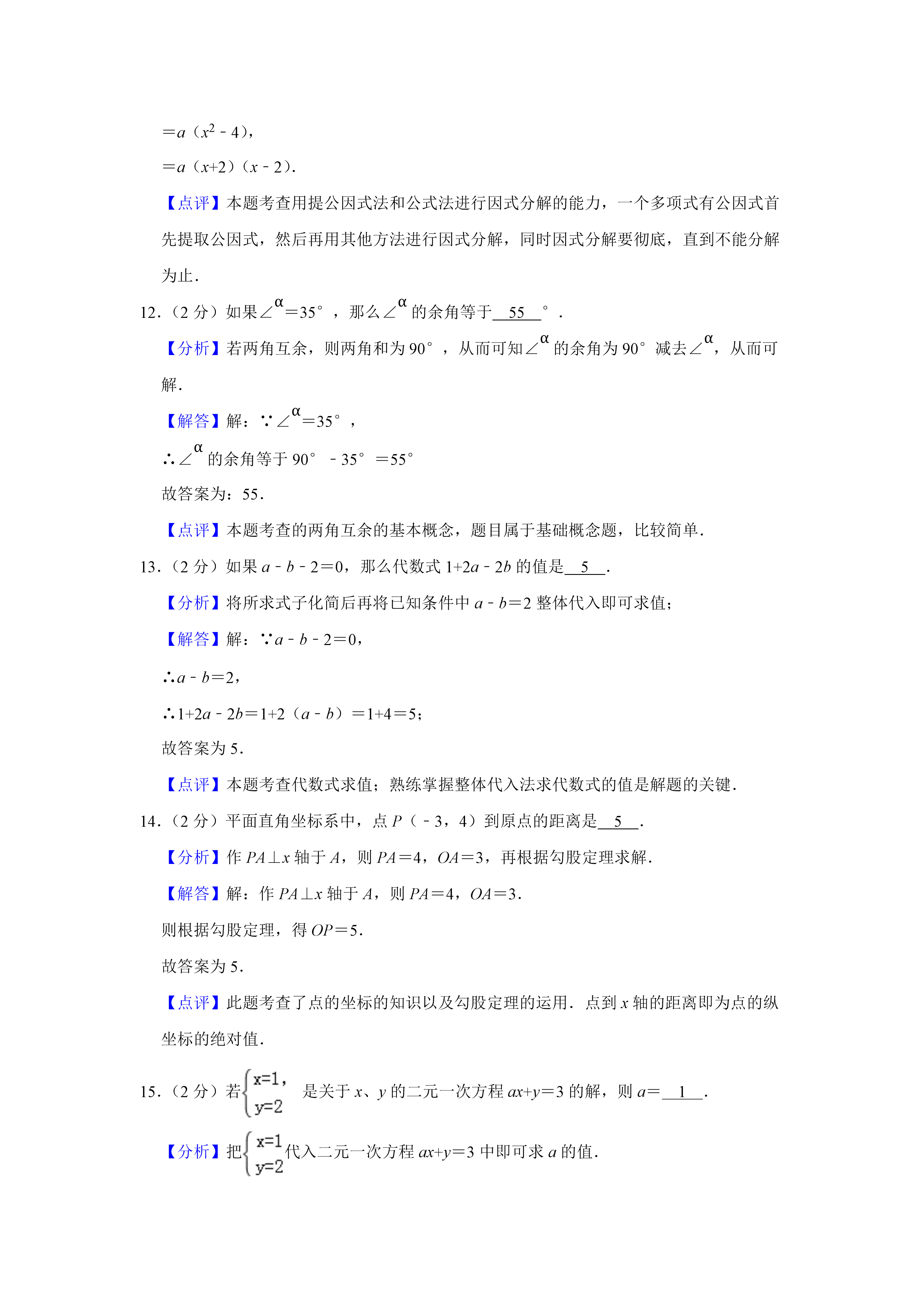 0703170744325.png
