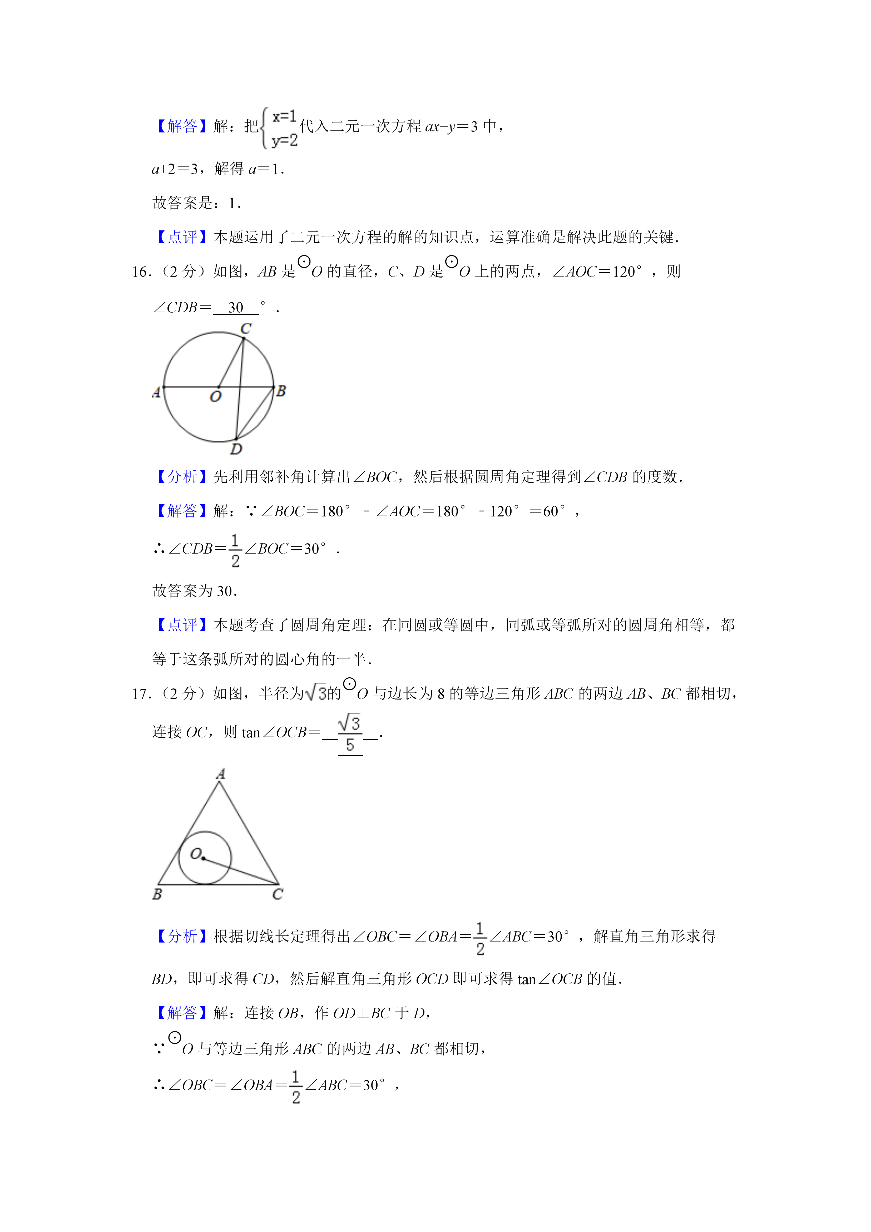 0703170744326.png