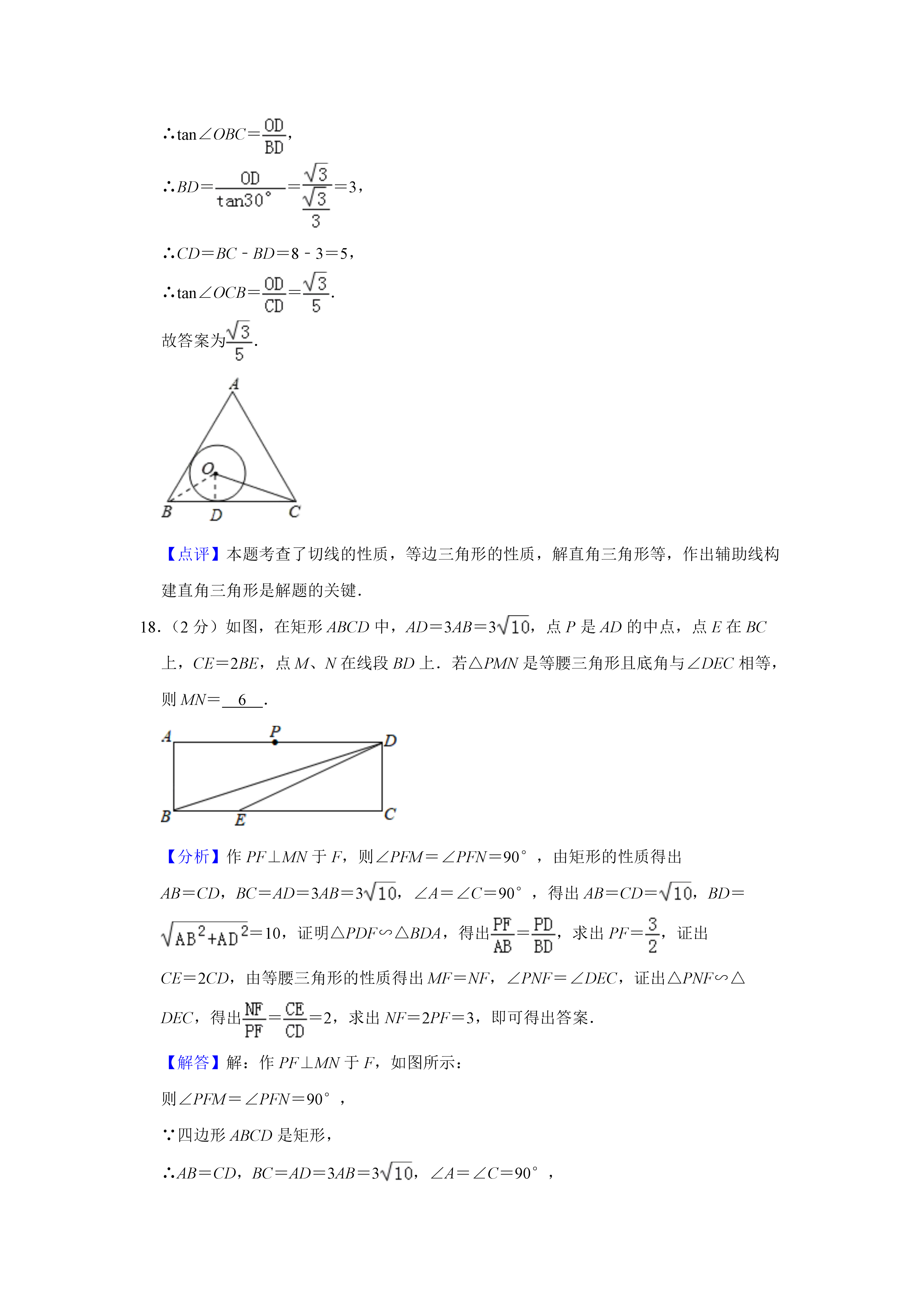 0703170744327.png