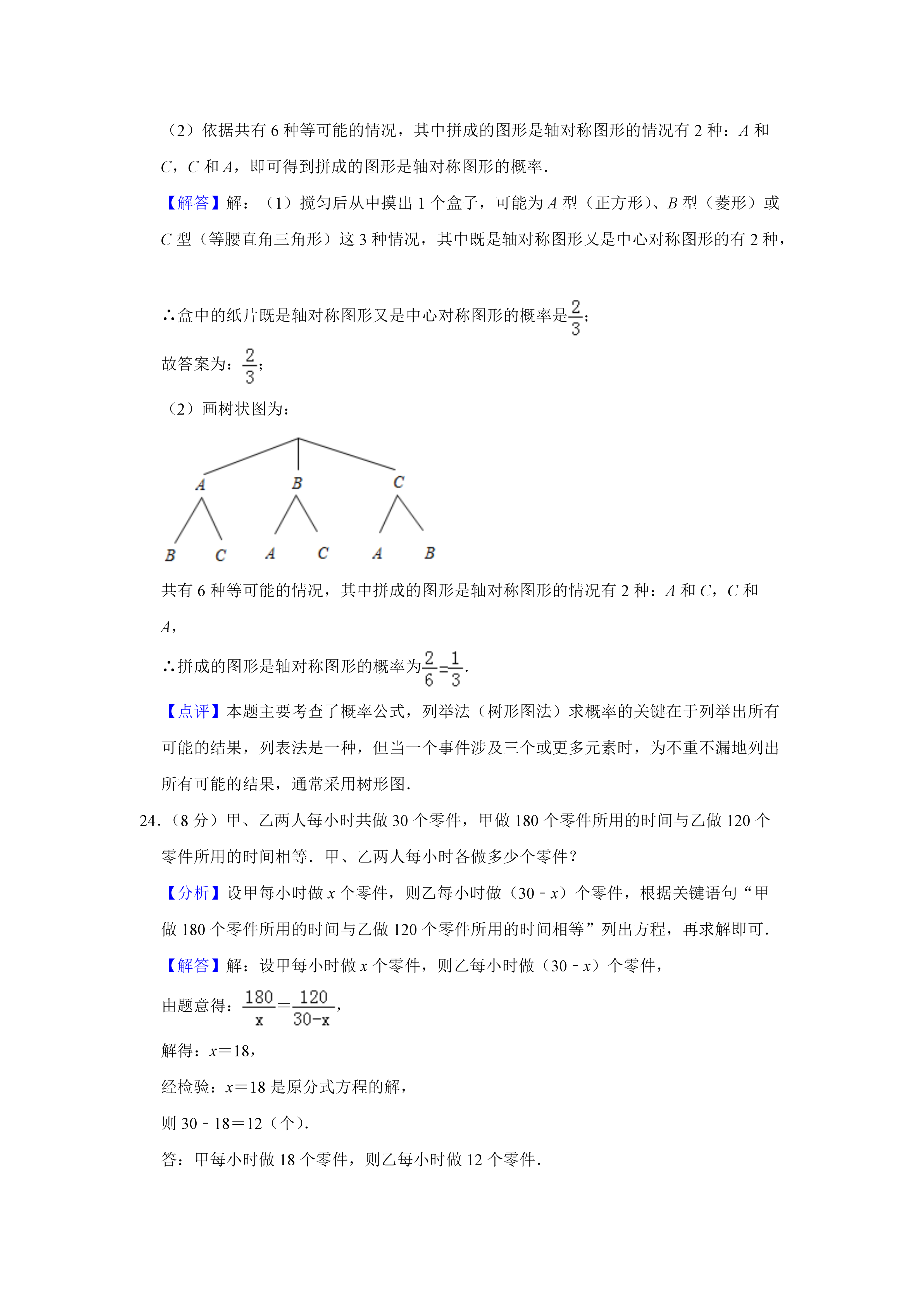 07031707443212.png