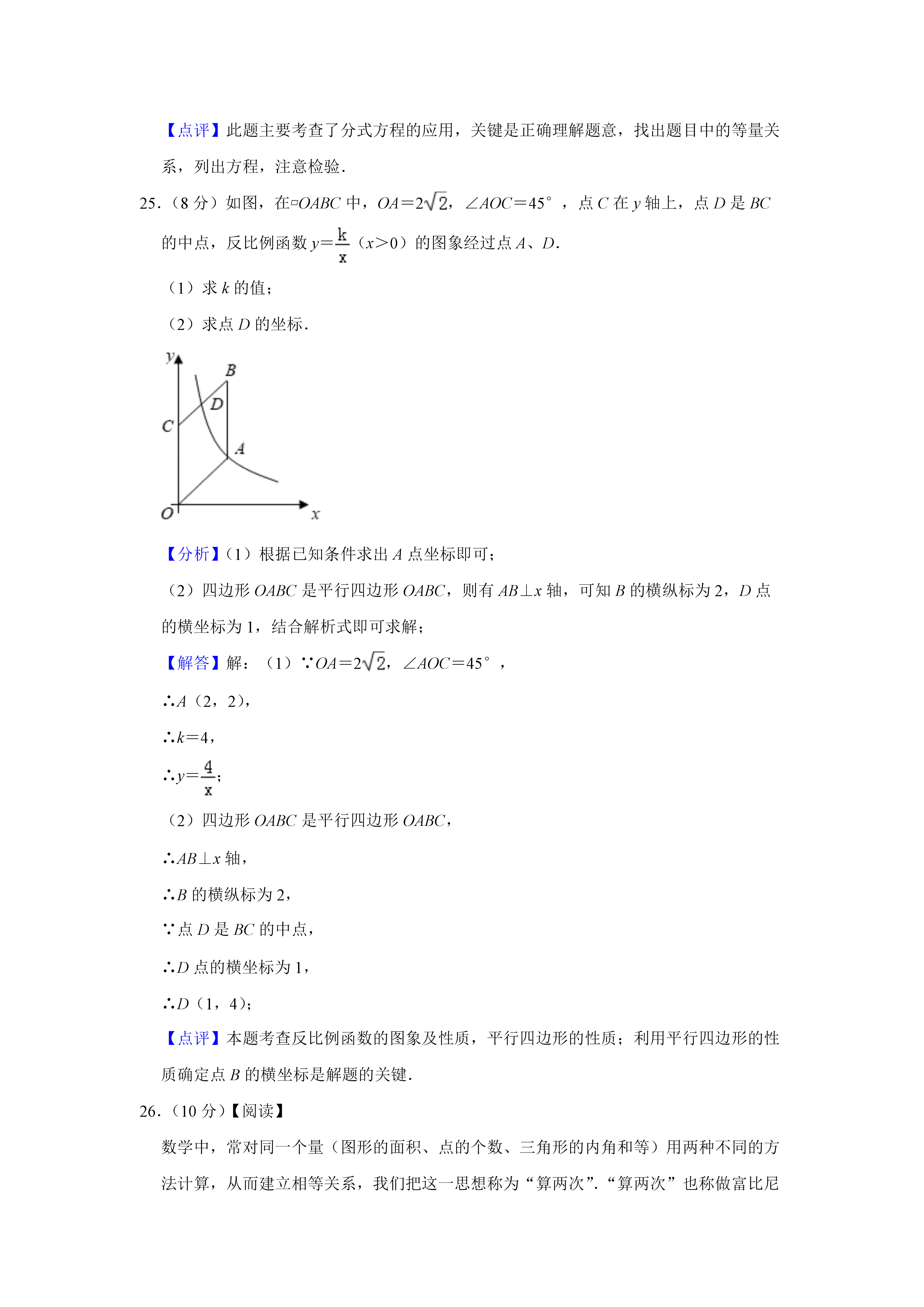 07031707443213.png