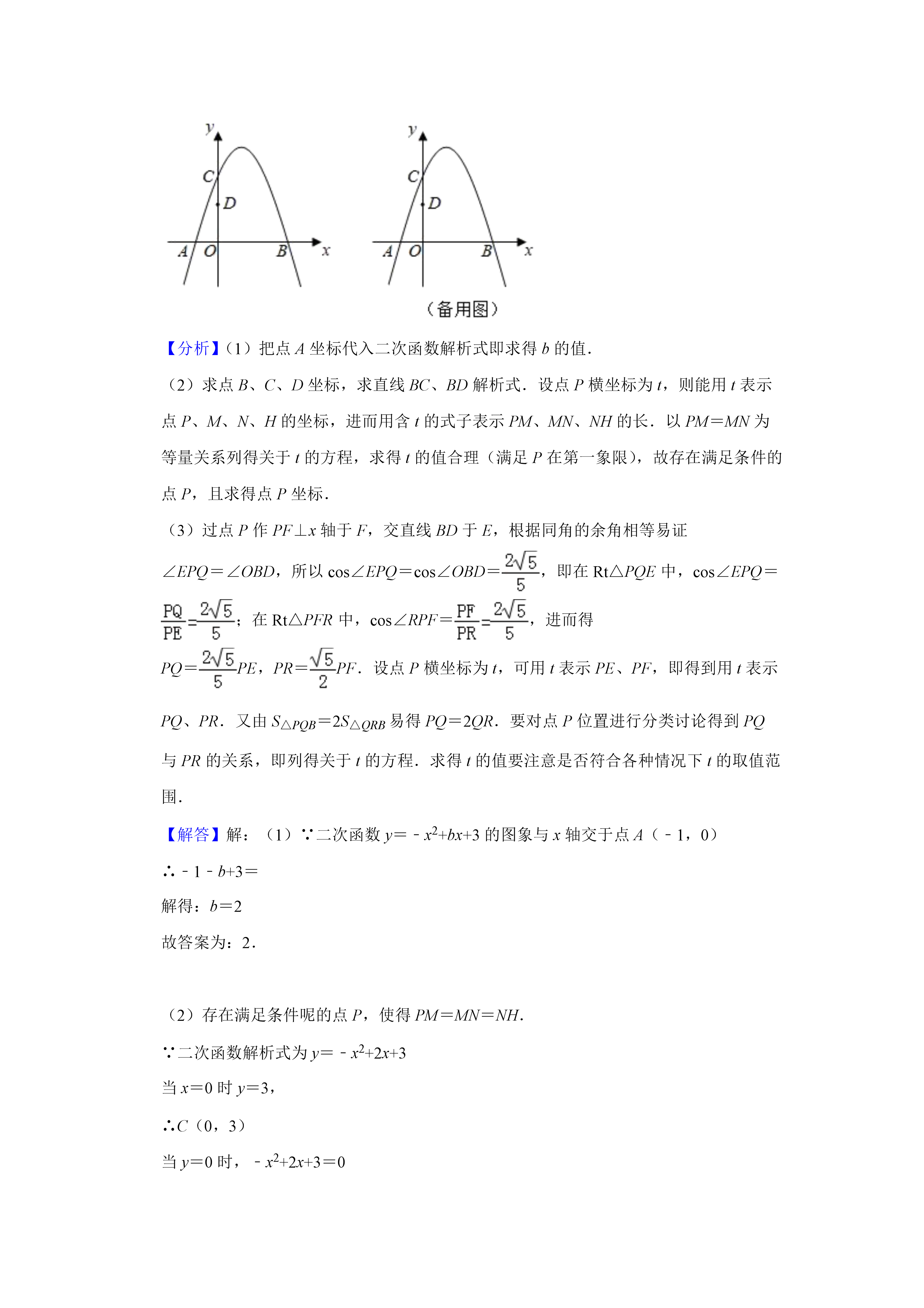 07031707443216.png