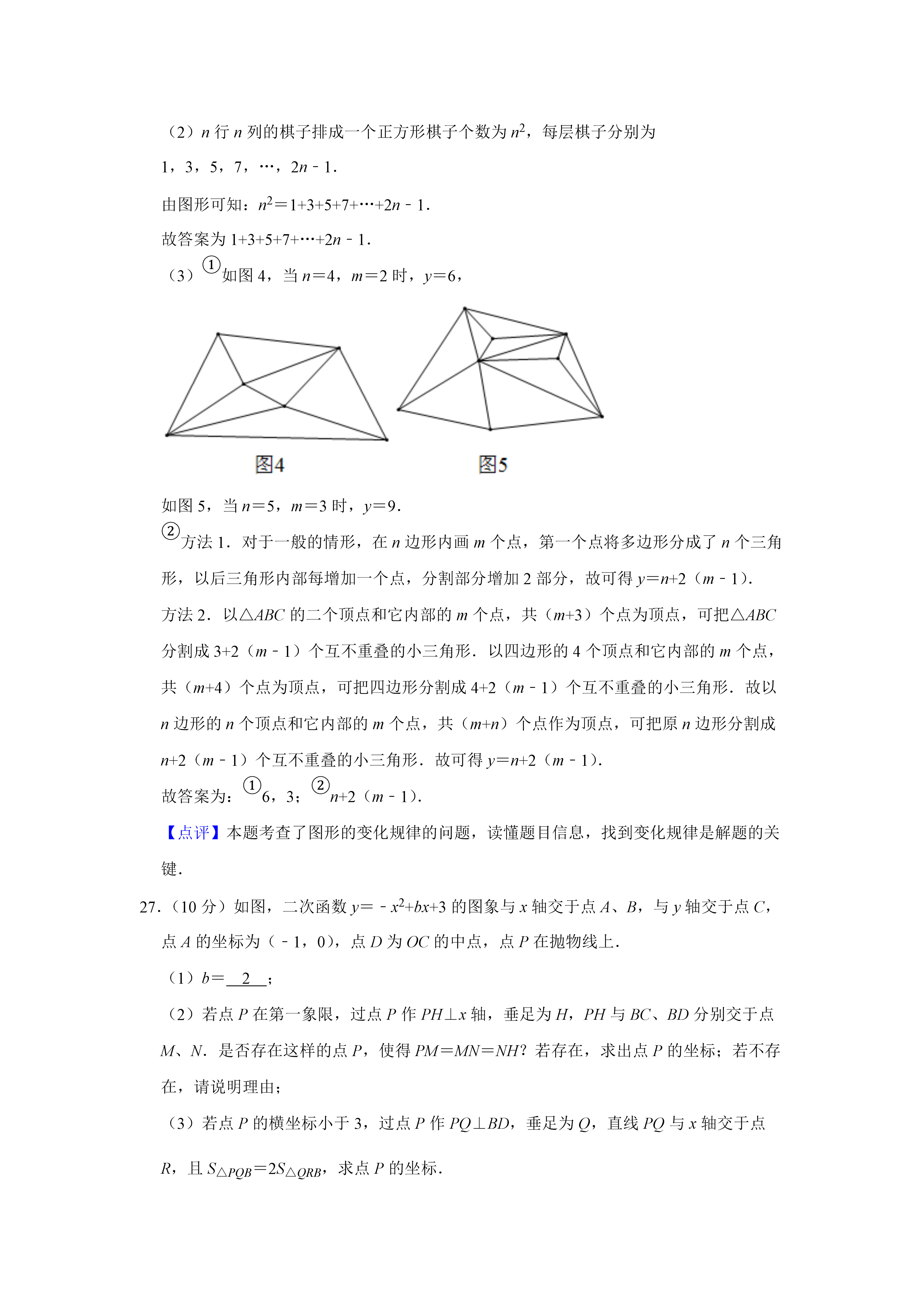 07031707443215.png