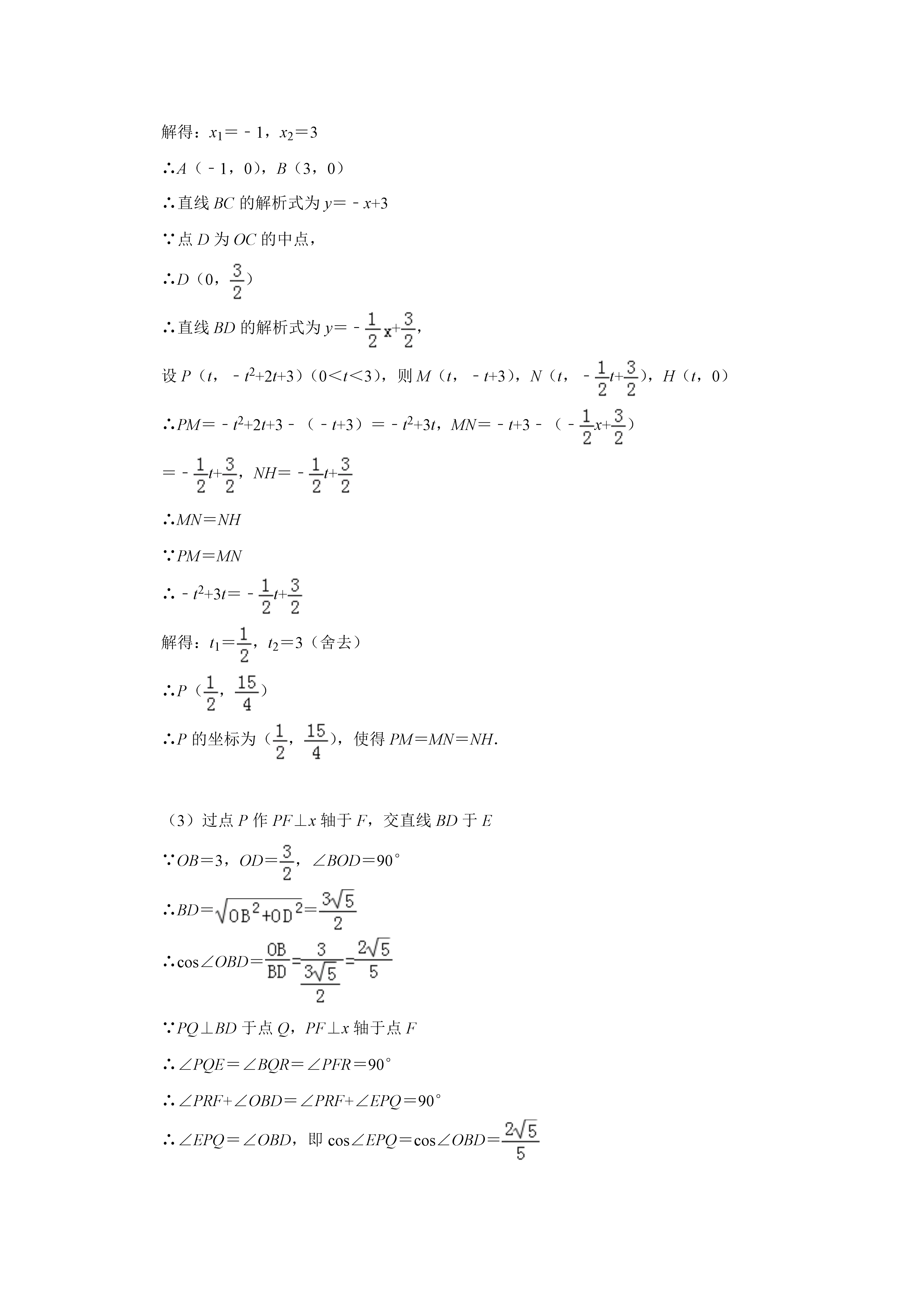 07031707443217.png