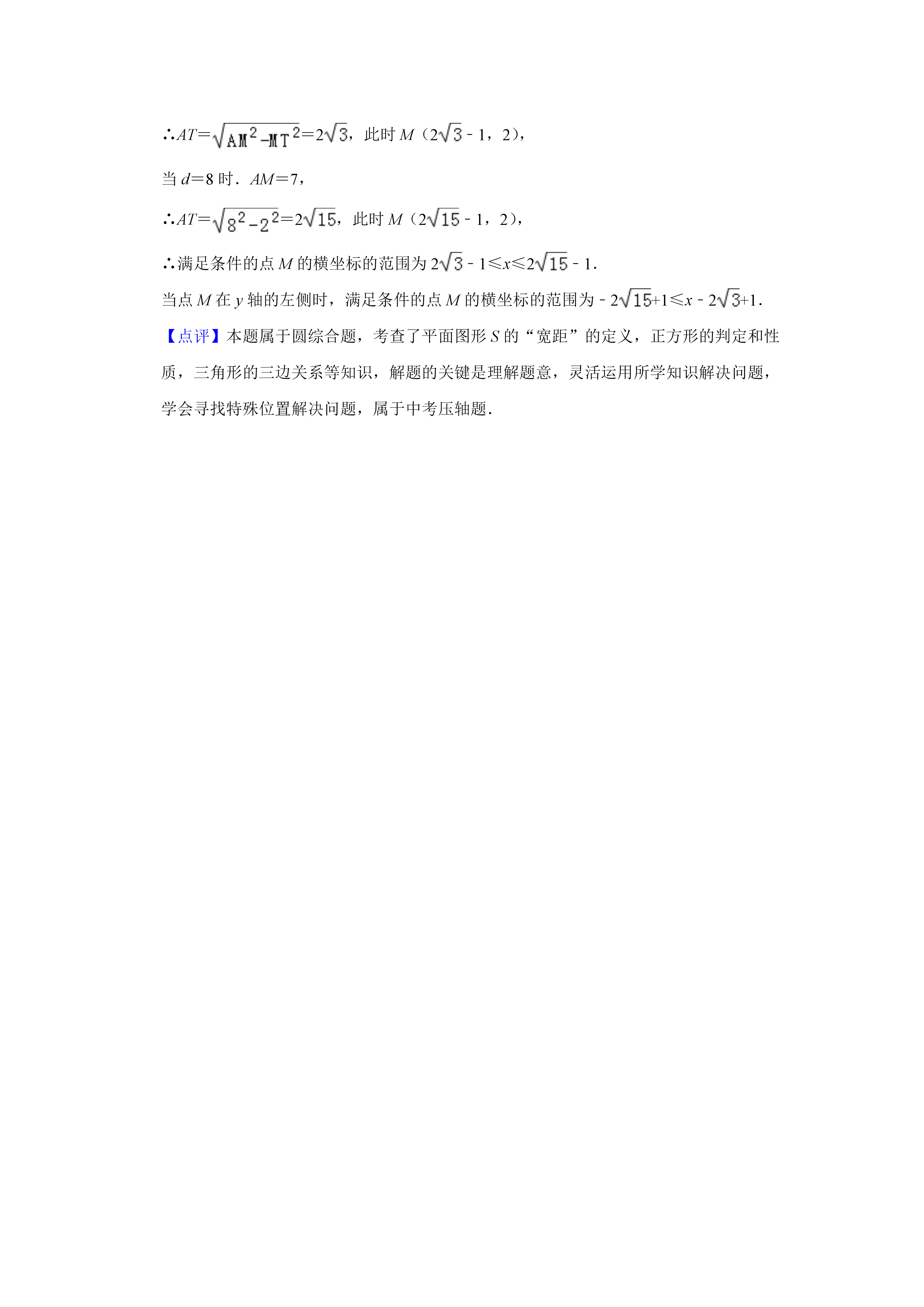 07031707443222.png