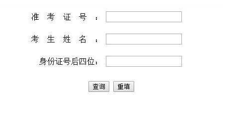 德州市教育和体育局中考查分:2019年山东德州中考成绩查询入口已开通