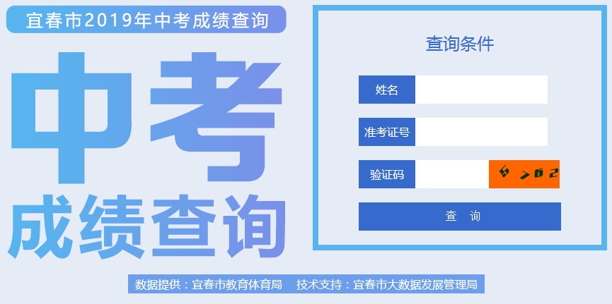 江西省有多少人口2019_江西省人口分布图