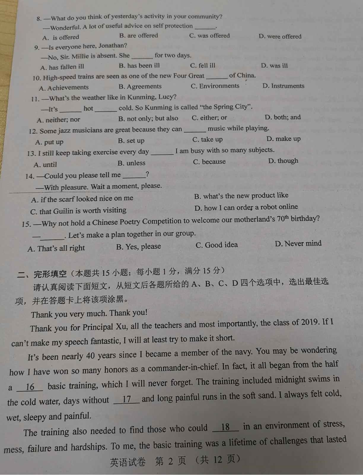 圖片2.jpg