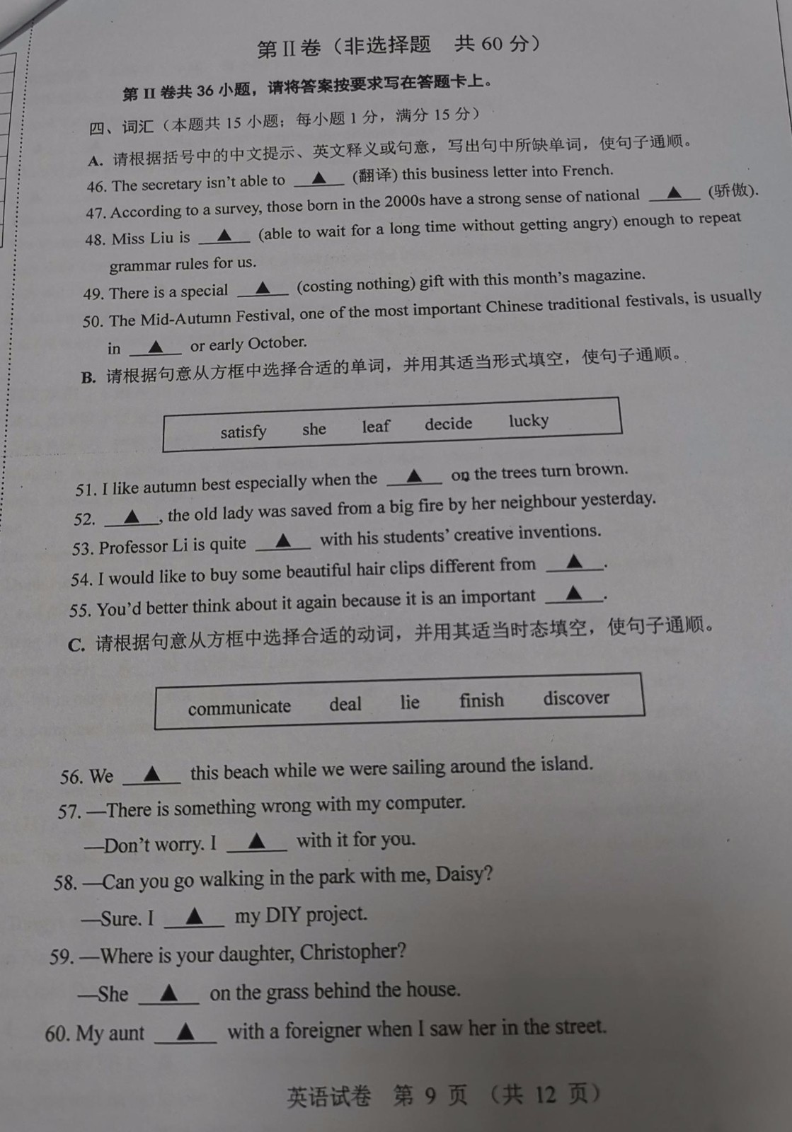 圖片9.jpg