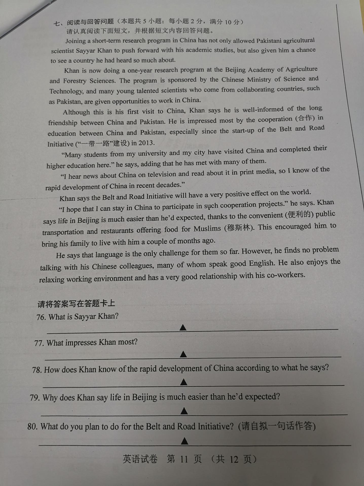 圖片11.jpg
