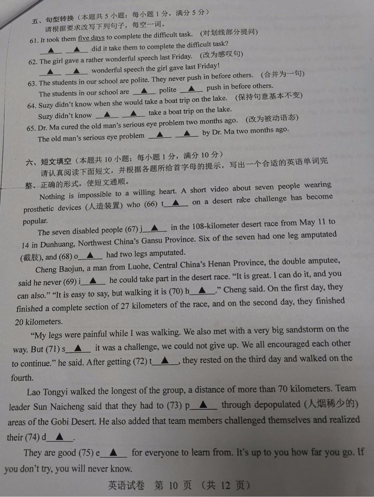 圖片10.jpg